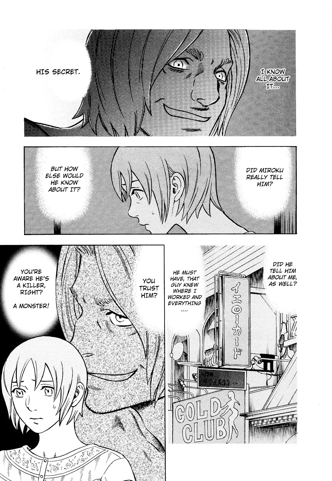 Tsumi to Batsu - A Falsified Romance Chapter 74 page 17 - Chapter 74: Hesitation and Phone Call