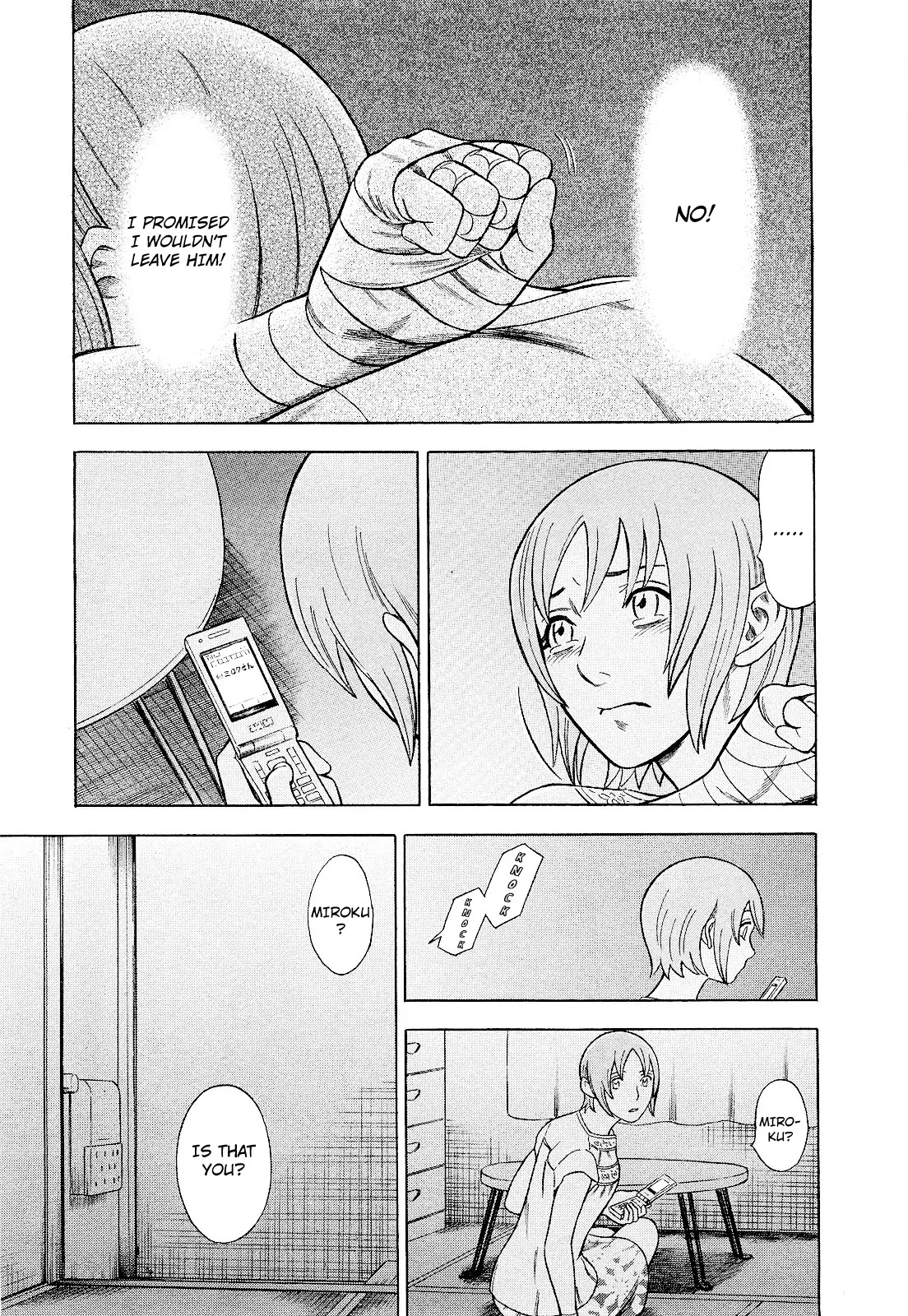 Tsumi to Batsu - A Falsified Romance Chapter 74 page 19 - Chapter 74: Hesitation and Phone Call