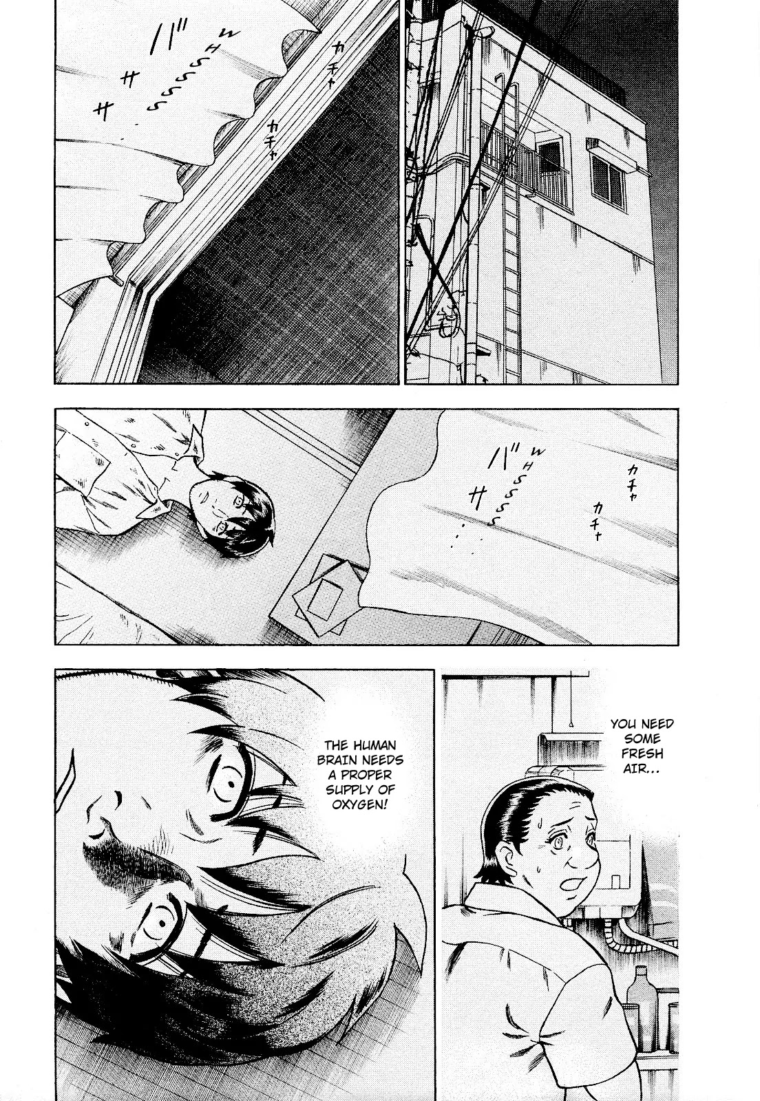 Tsumi to Batsu - A Falsified Romance Chapter 74 page 3 - Chapter 74: Hesitation and Phone Call