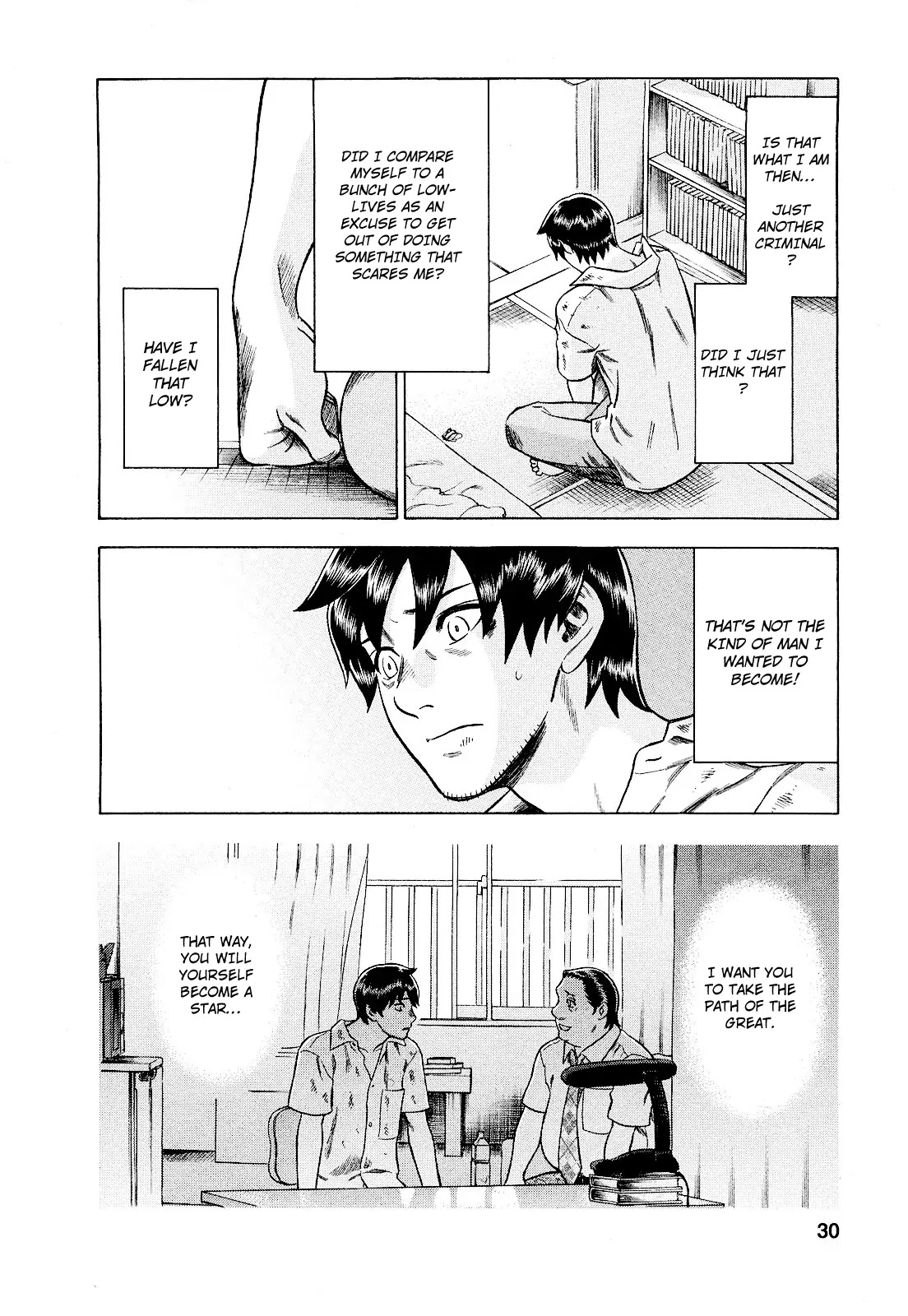 Tsumi to Batsu - A Falsified Romance Chapter 74 page 6 - Chapter 74: Hesitation and Phone Call