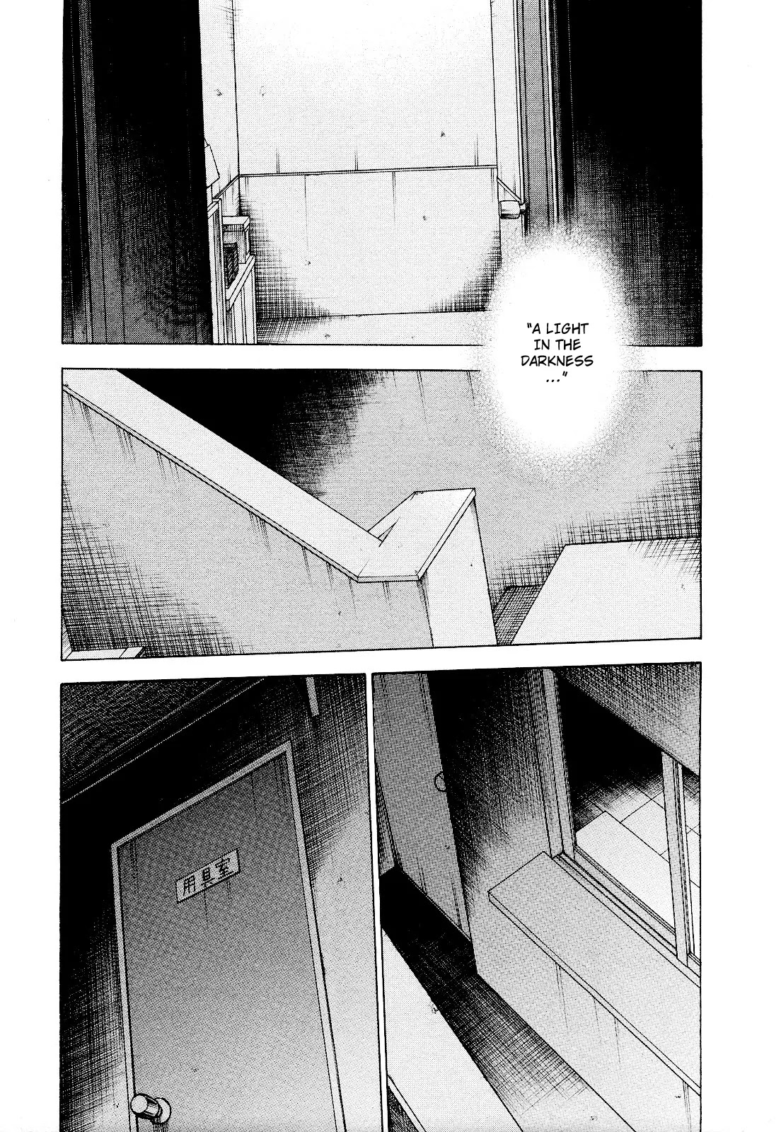 Tsumi to Batsu - A Falsified Romance Chapter 74 page 7 - Chapter 74: Hesitation and Phone Call