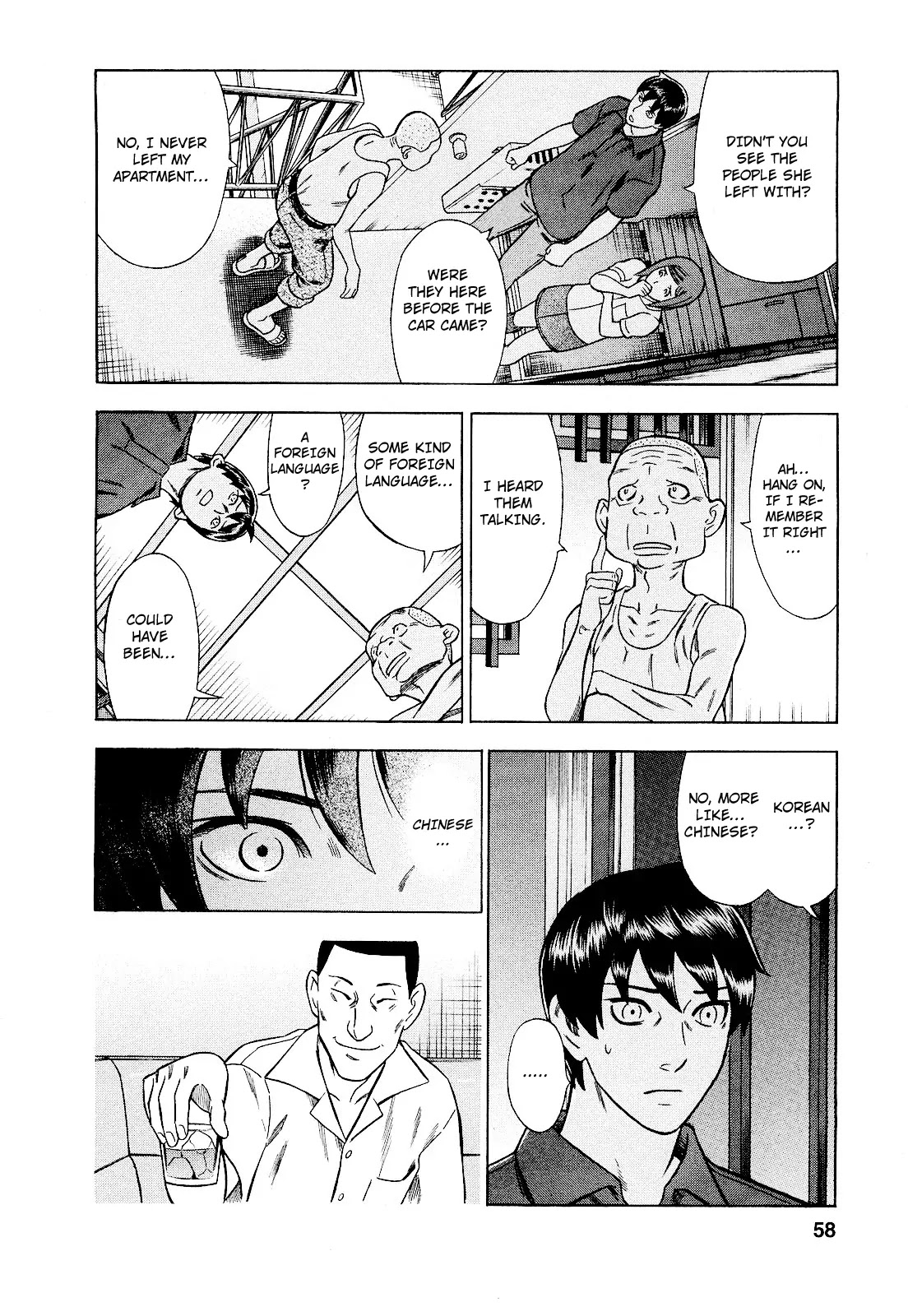 Tsumi to Batsu - A Falsified Romance Chapter 75 page 14 - Chapter 75: Toy and Captivity