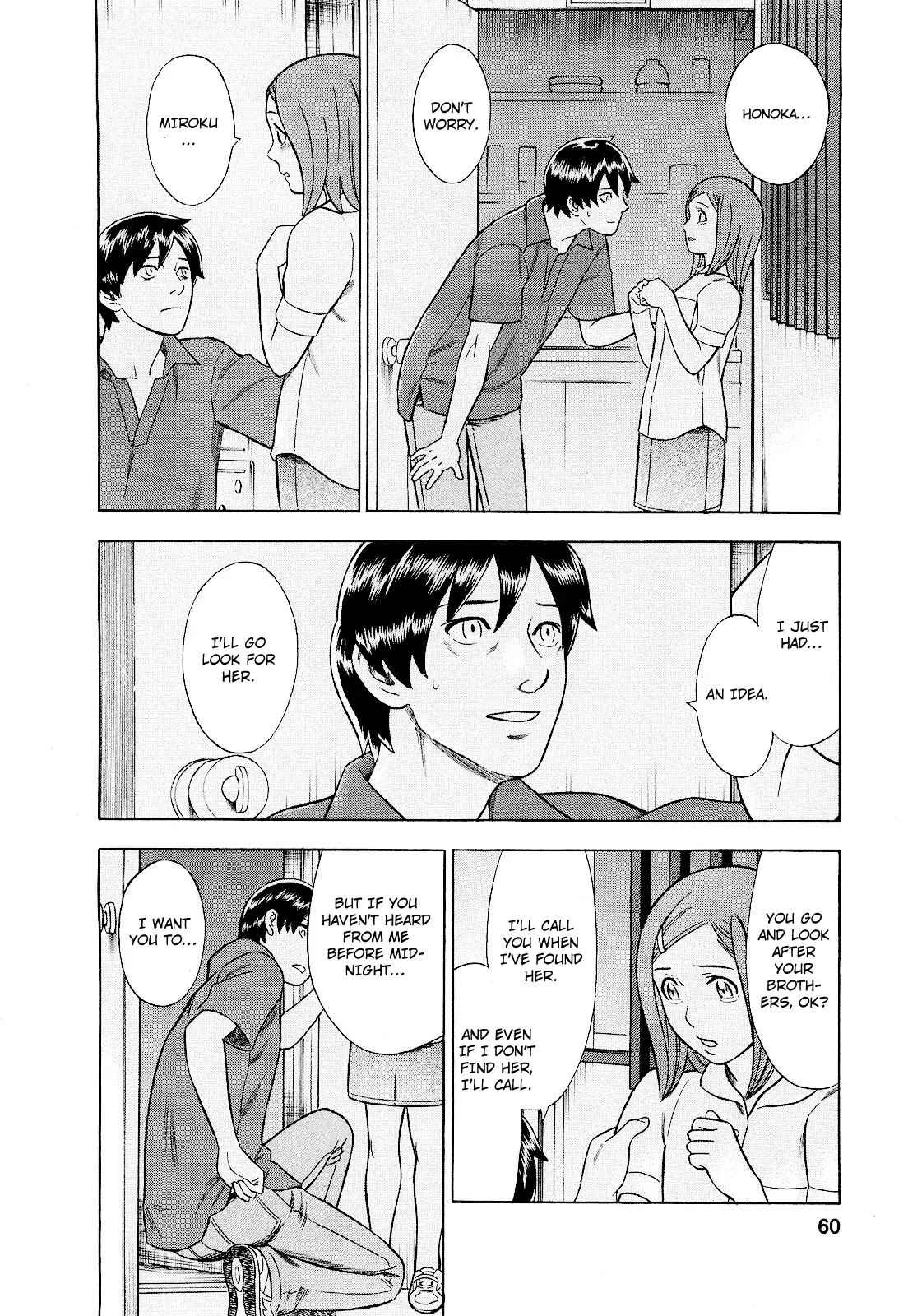 Tsumi to Batsu - A Falsified Romance Chapter 75 page 16 - Chapter 75: Toy and Captivity