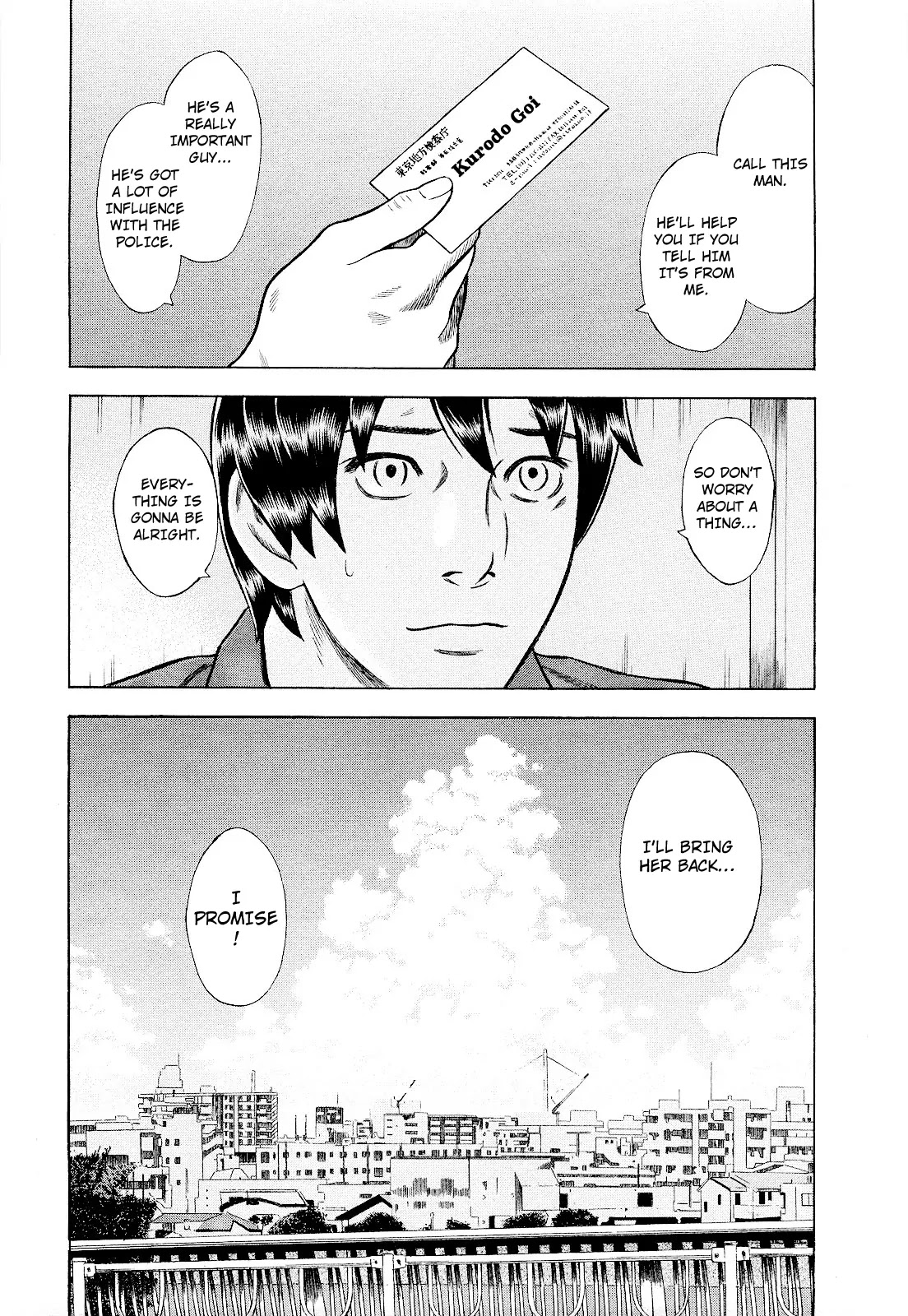 Tsumi to Batsu - A Falsified Romance Chapter 75 page 17 - Chapter 75: Toy and Captivity