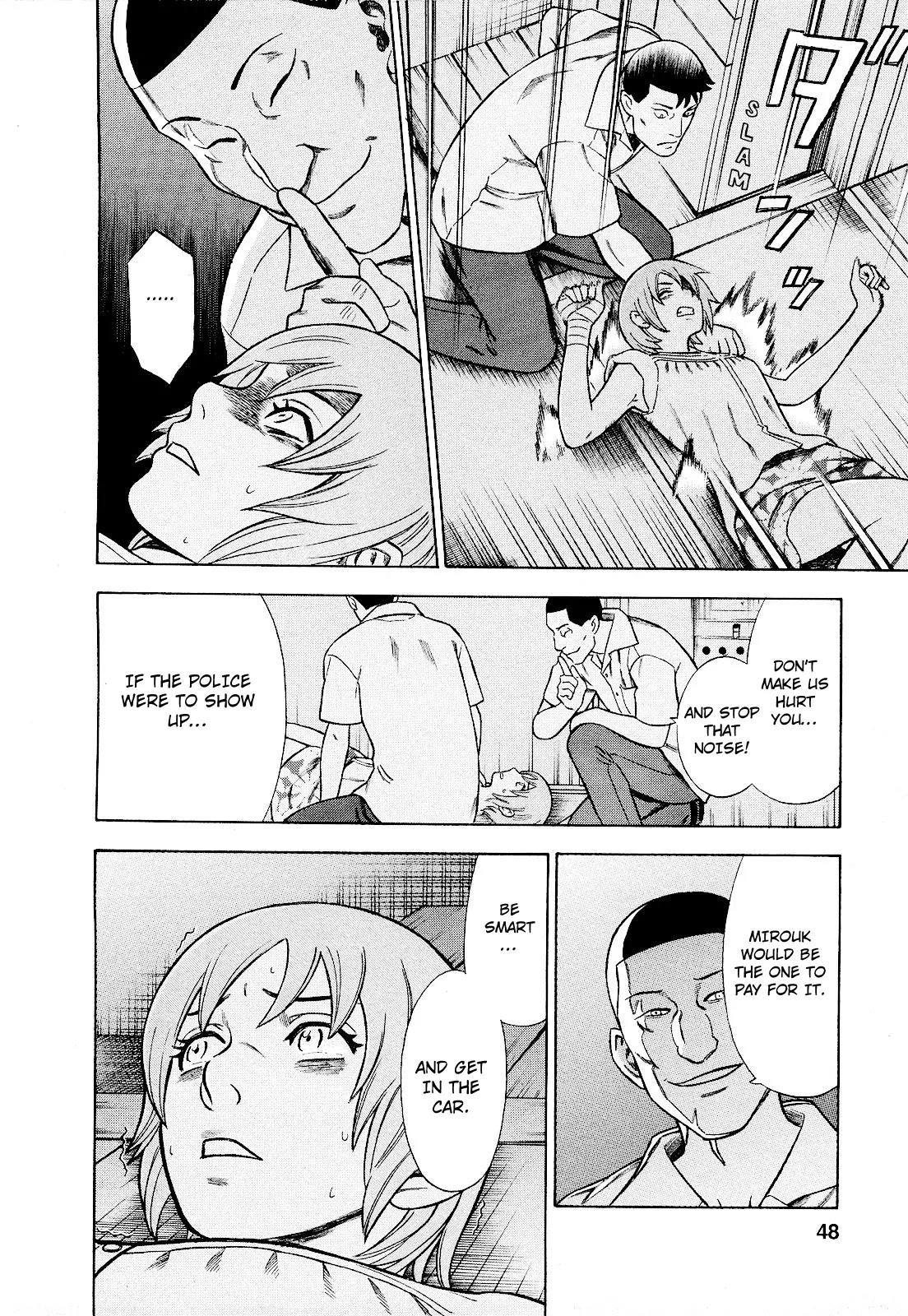Tsumi to Batsu - A Falsified Romance Chapter 75 page 4 - Chapter 75: Toy and Captivity