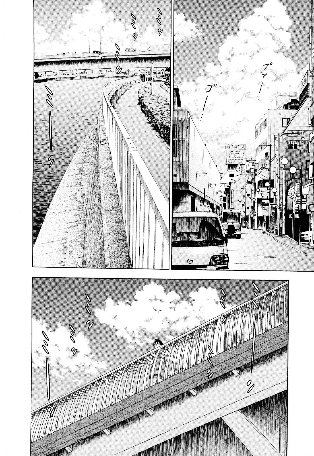 Tsumi to Batsu - A Falsified Romance Chapter 75 page 6 - Chapter 75: Toy and Captivity