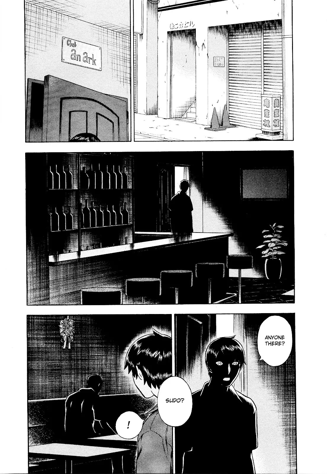 Tsumi to Batsu - A Falsified Romance Chapter 76 page 15 - Chapter 76: Gun and Abduction