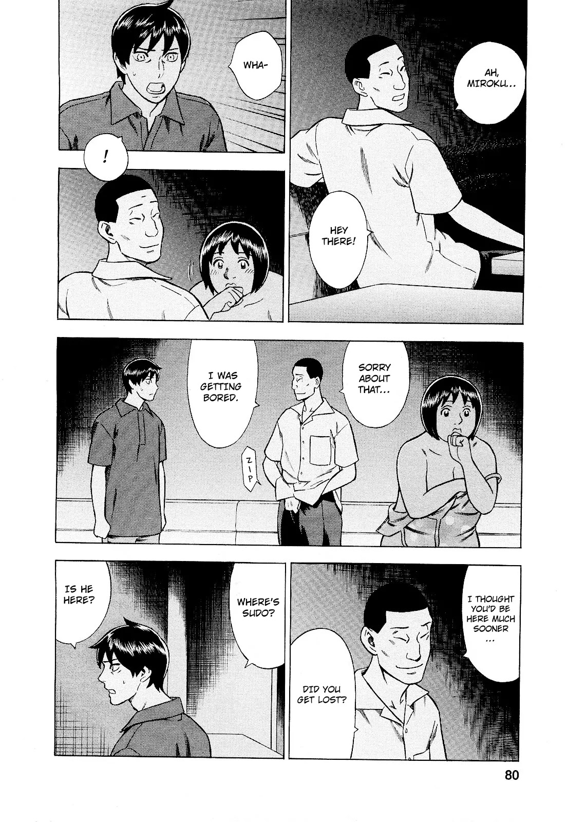 Tsumi to Batsu - A Falsified Romance Chapter 76 page 16 - Chapter 76: Gun and Abduction