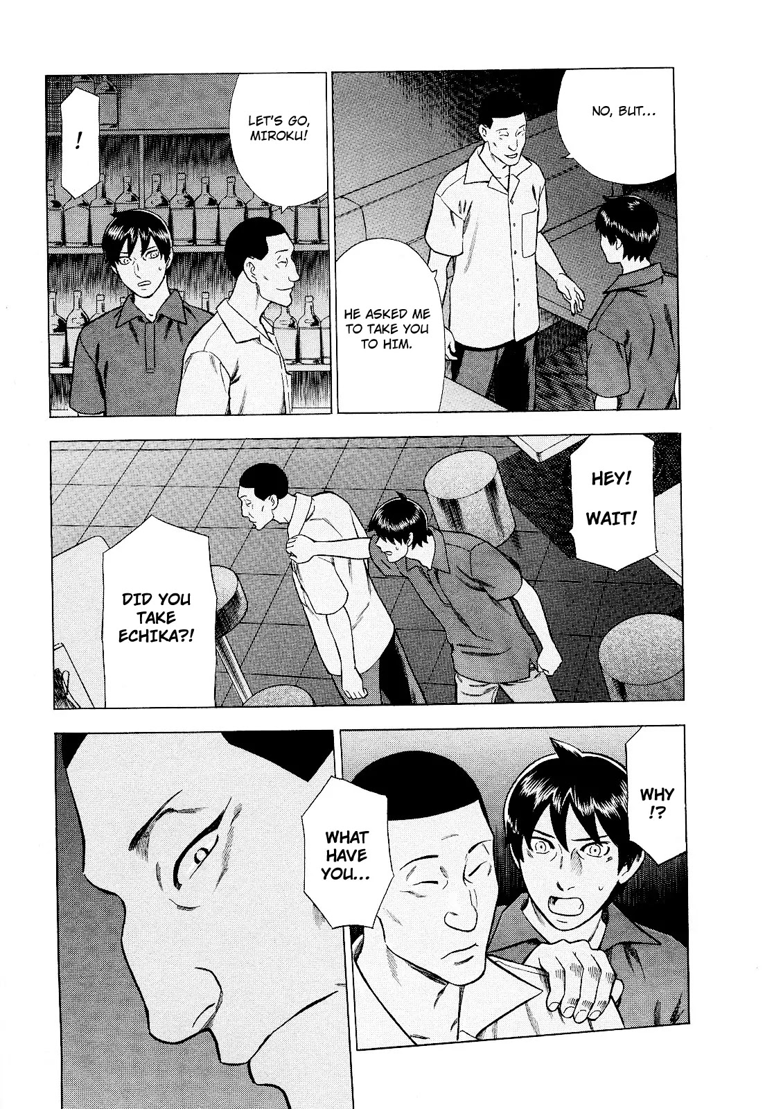Tsumi to Batsu - A Falsified Romance Chapter 76 page 17 - Chapter 76: Gun and Abduction