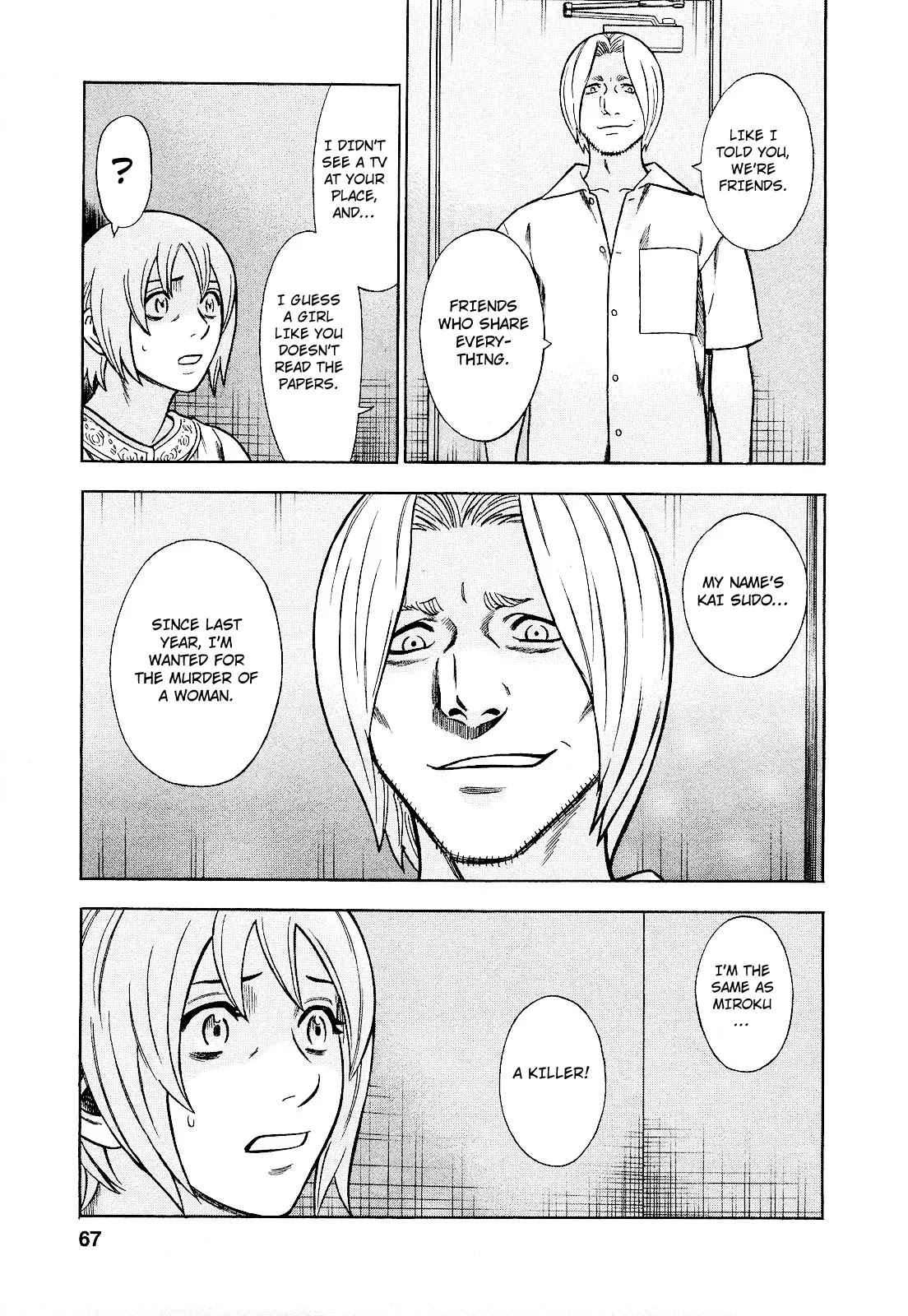 Tsumi to Batsu - A Falsified Romance Chapter 76 page 3 - Chapter 76: Gun and Abduction