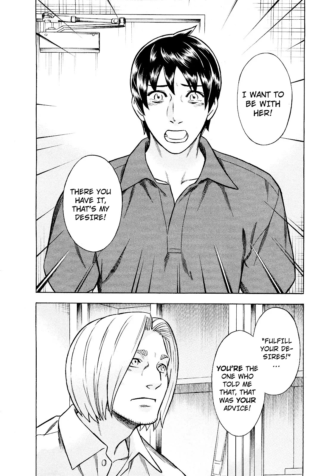 Tsumi to Batsu - A Falsified Romance Chapter 78 page 10 - Chapter 78: Good-bye