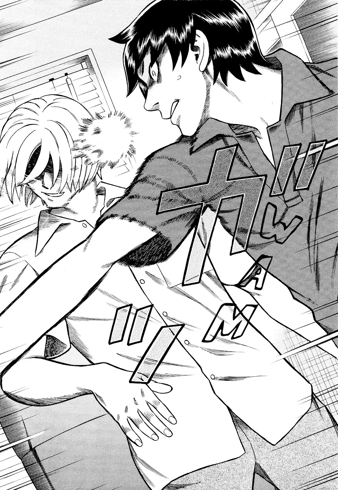 Tsumi to Batsu - A Falsified Romance Chapter 79 page 10 - Chapter 79: The Trigger