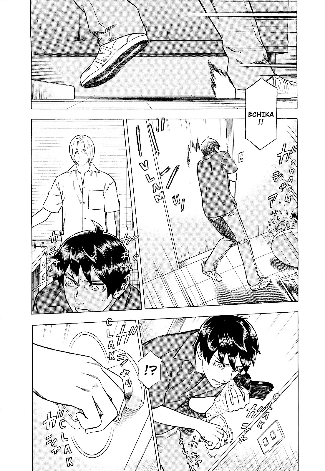 Tsumi to Batsu - A Falsified Romance Chapter 79 page 2 - Chapter 79: The Trigger