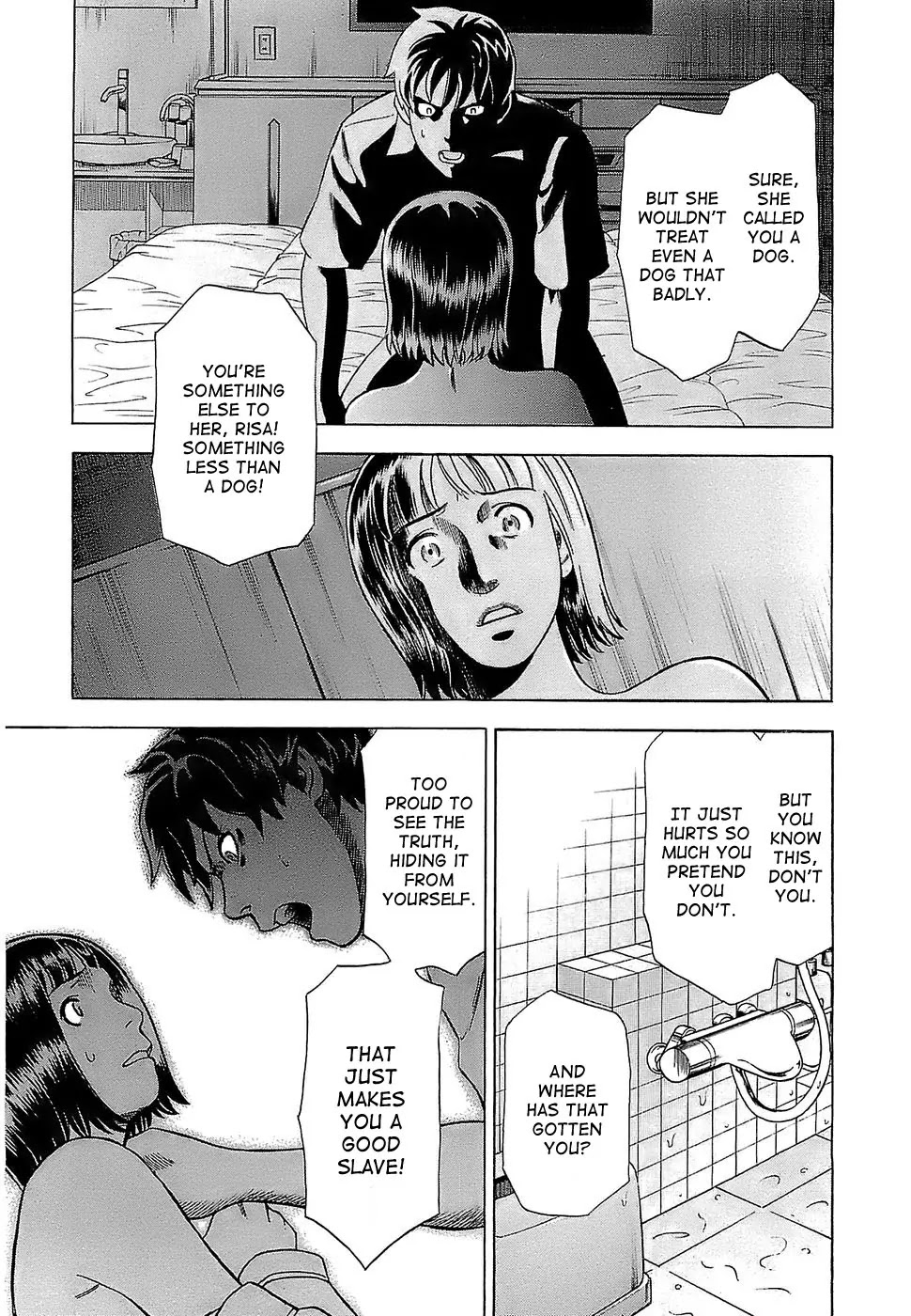 Tsumi to Batsu - A Falsified Romance Chapter 8 page 13 - Chapter 8: Lies and Kisses