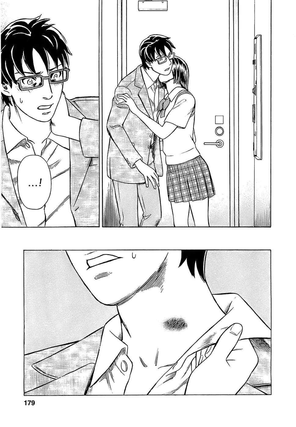 Tsumi to Batsu - A Falsified Romance Chapter 8 page 19 - Chapter 8: Lies and Kisses