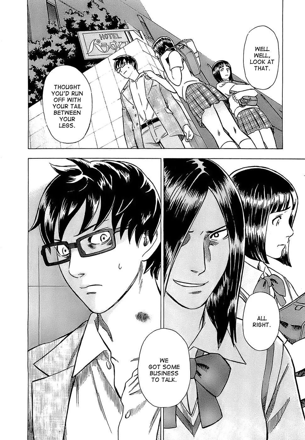Tsumi to Batsu - A Falsified Romance Chapter 8 page 20 - Chapter 8: Lies and Kisses