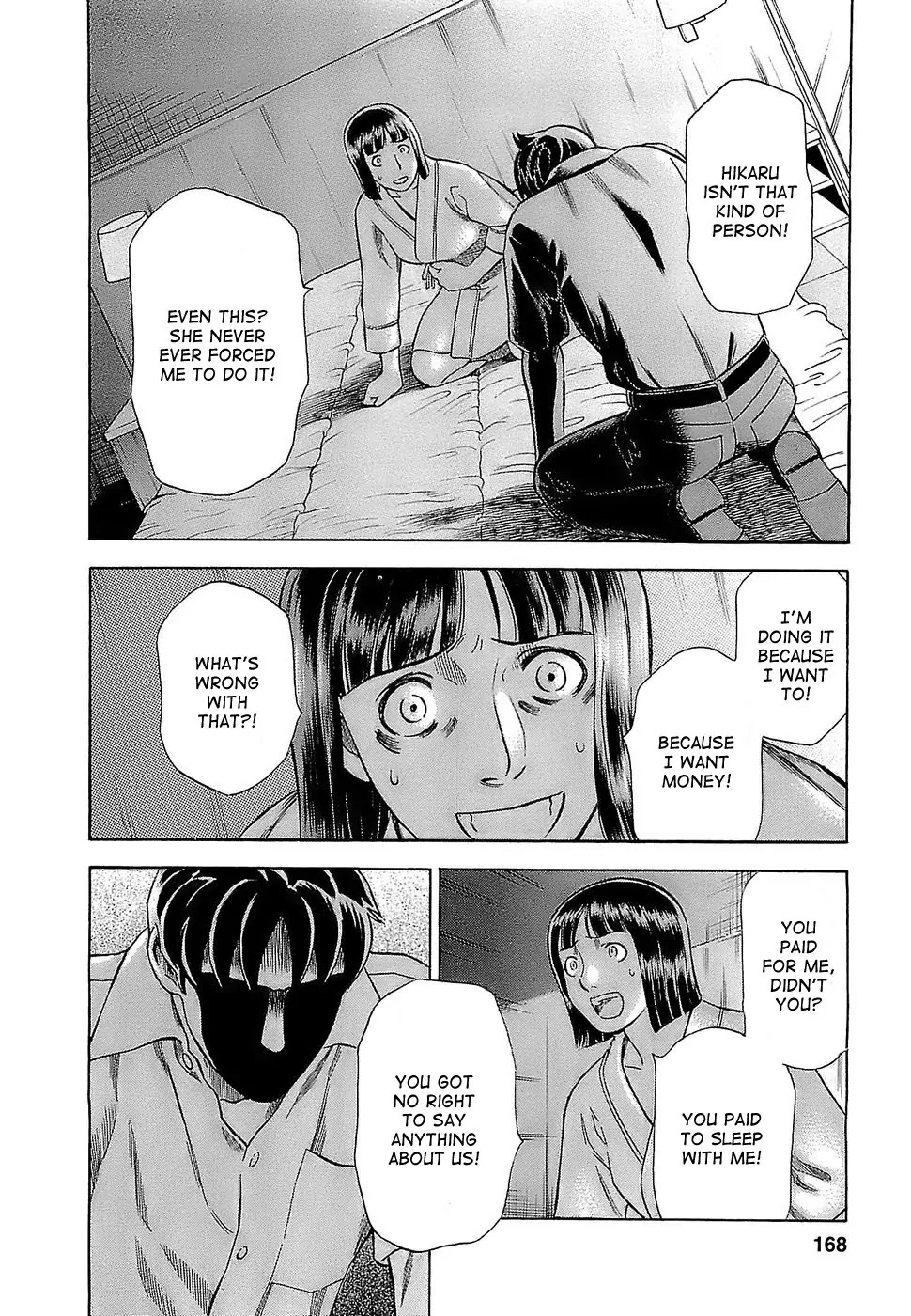 Tsumi to Batsu - A Falsified Romance Chapter 8 page 8 - Chapter 8: Lies and Kisses