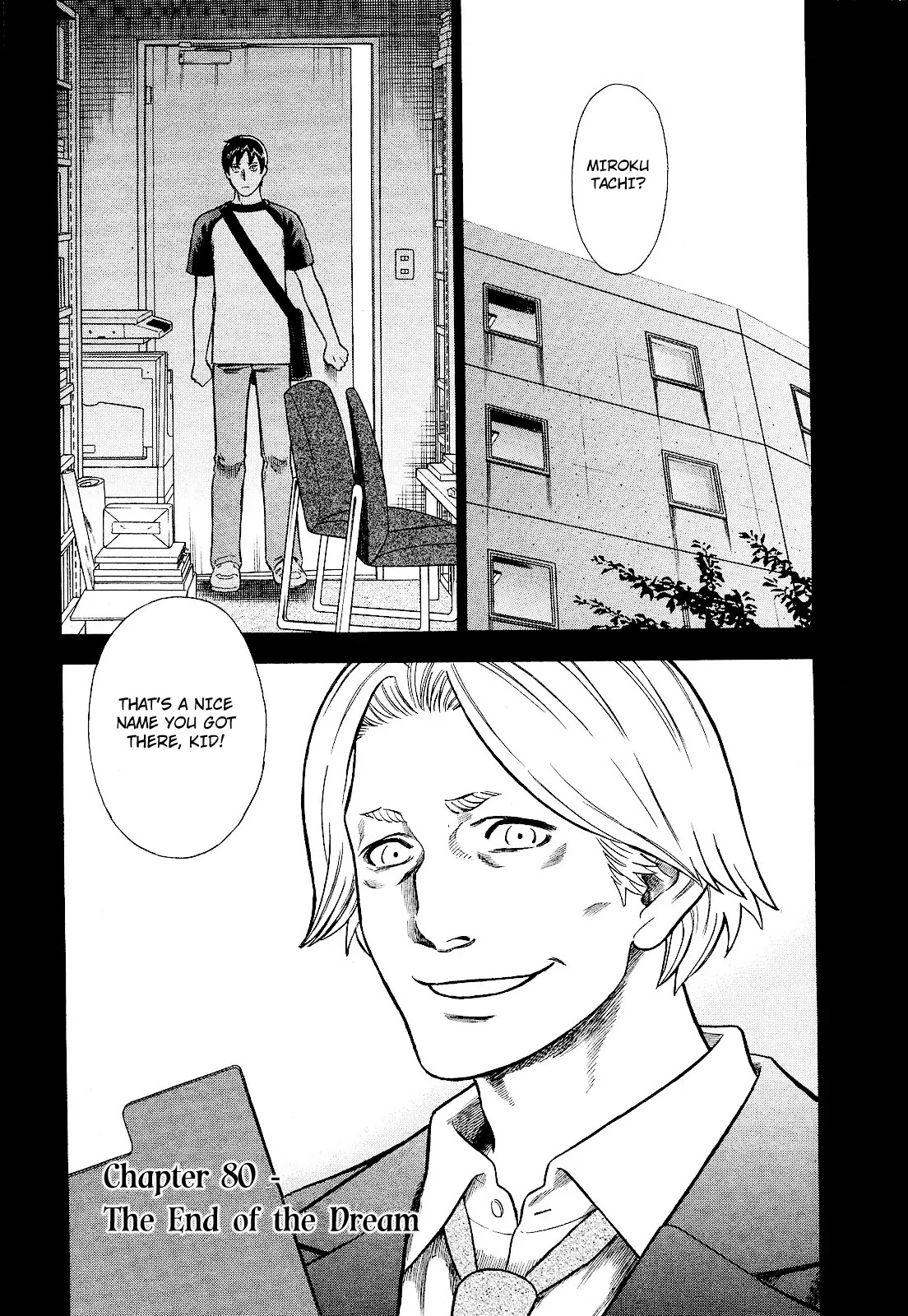 Tsumi to Batsu - A Falsified Romance Chapter 80 page 1 - Chapter 80: The End of the Dream