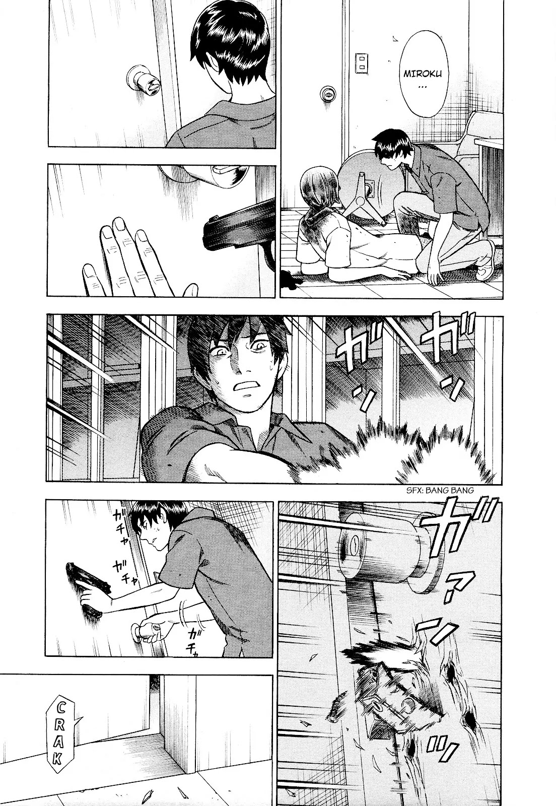 Tsumi to Batsu - A Falsified Romance Chapter 80 page 13 - Chapter 80: The End of the Dream