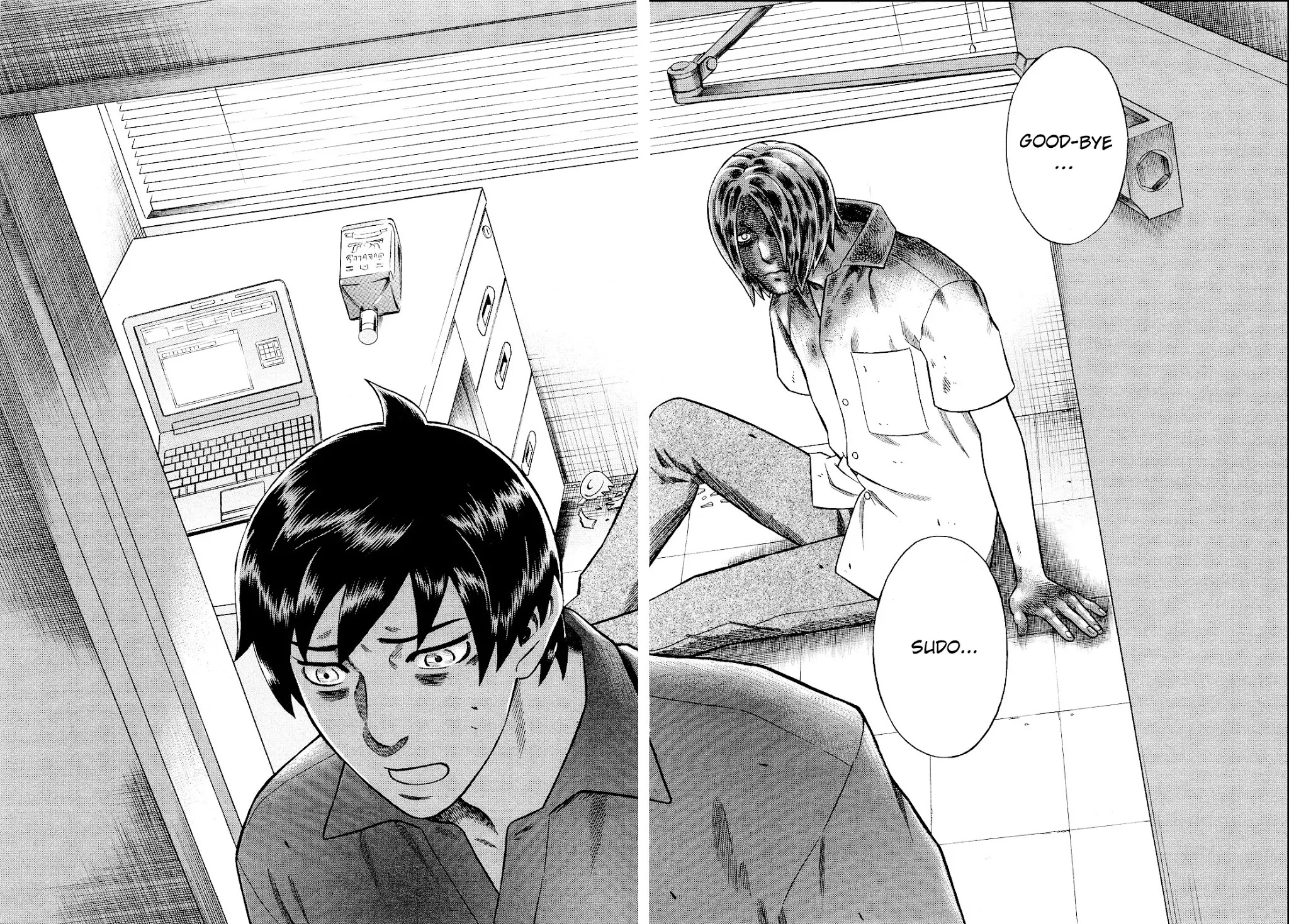 Tsumi to Batsu - A Falsified Romance Chapter 80 page 16 - Chapter 80: The End of the Dream