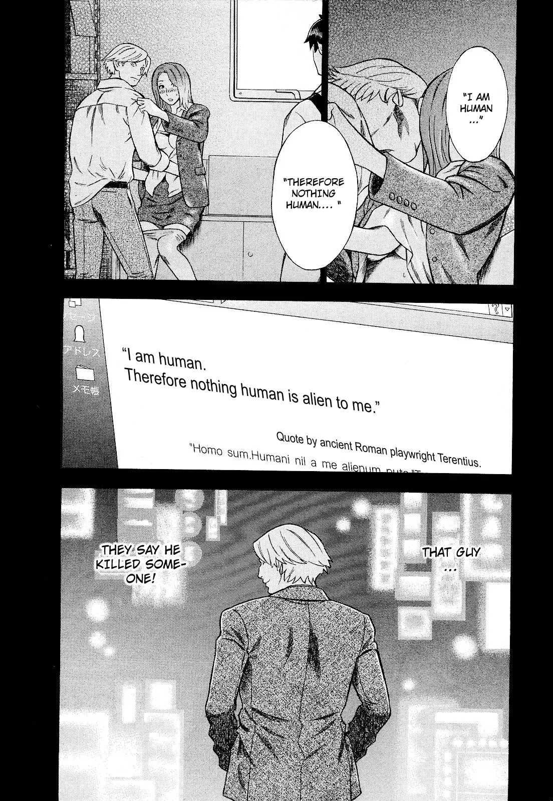 Tsumi to Batsu - A Falsified Romance Chapter 80 page 2 - Chapter 80: The End of the Dream