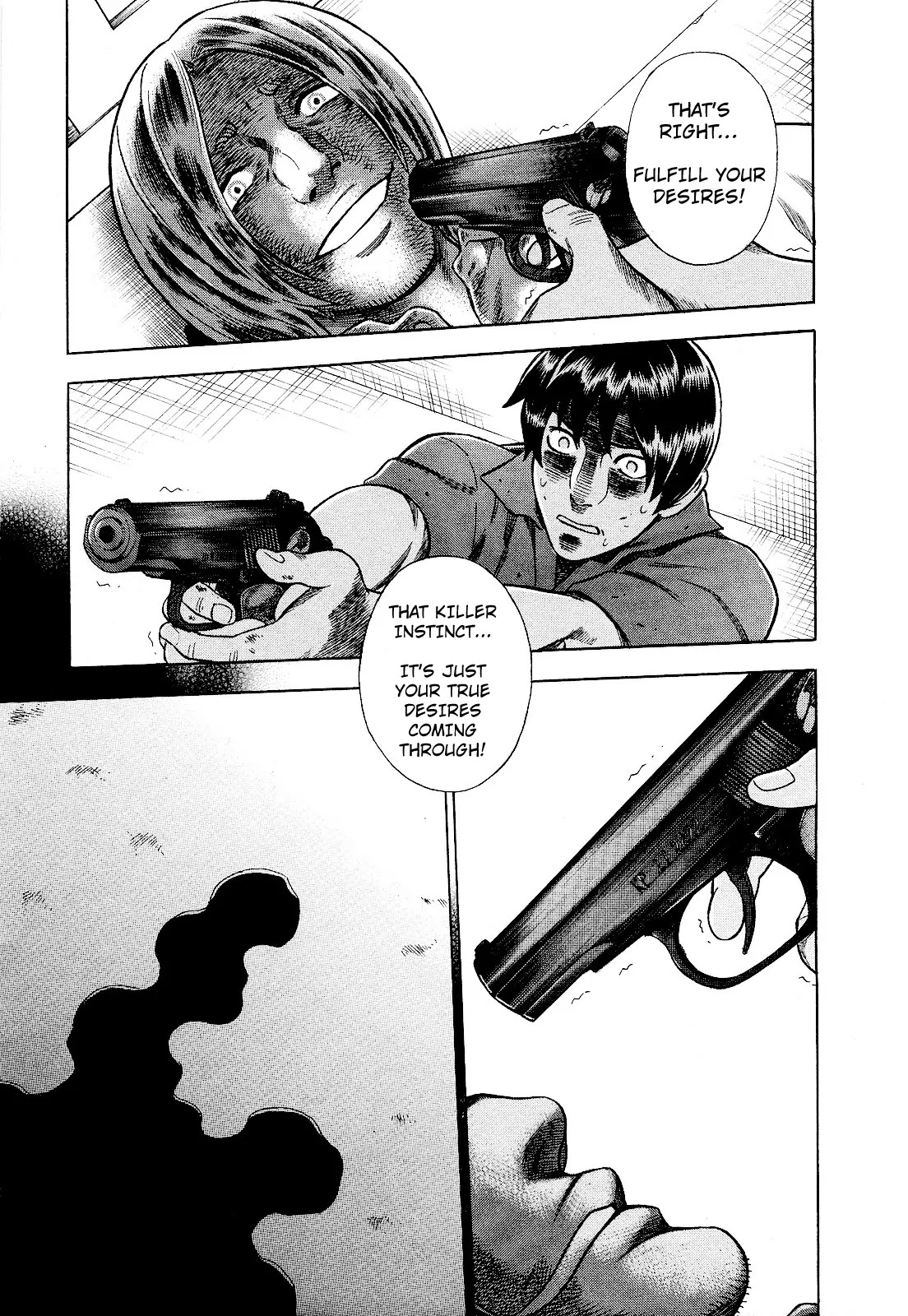 Tsumi to Batsu - A Falsified Romance Chapter 80 page 5 - Chapter 80: The End of the Dream