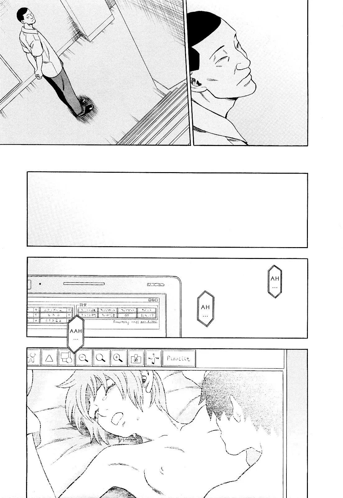 Tsumi to Batsu - A Falsified Romance Chapter 80 page 9 - Chapter 80: The End of the Dream