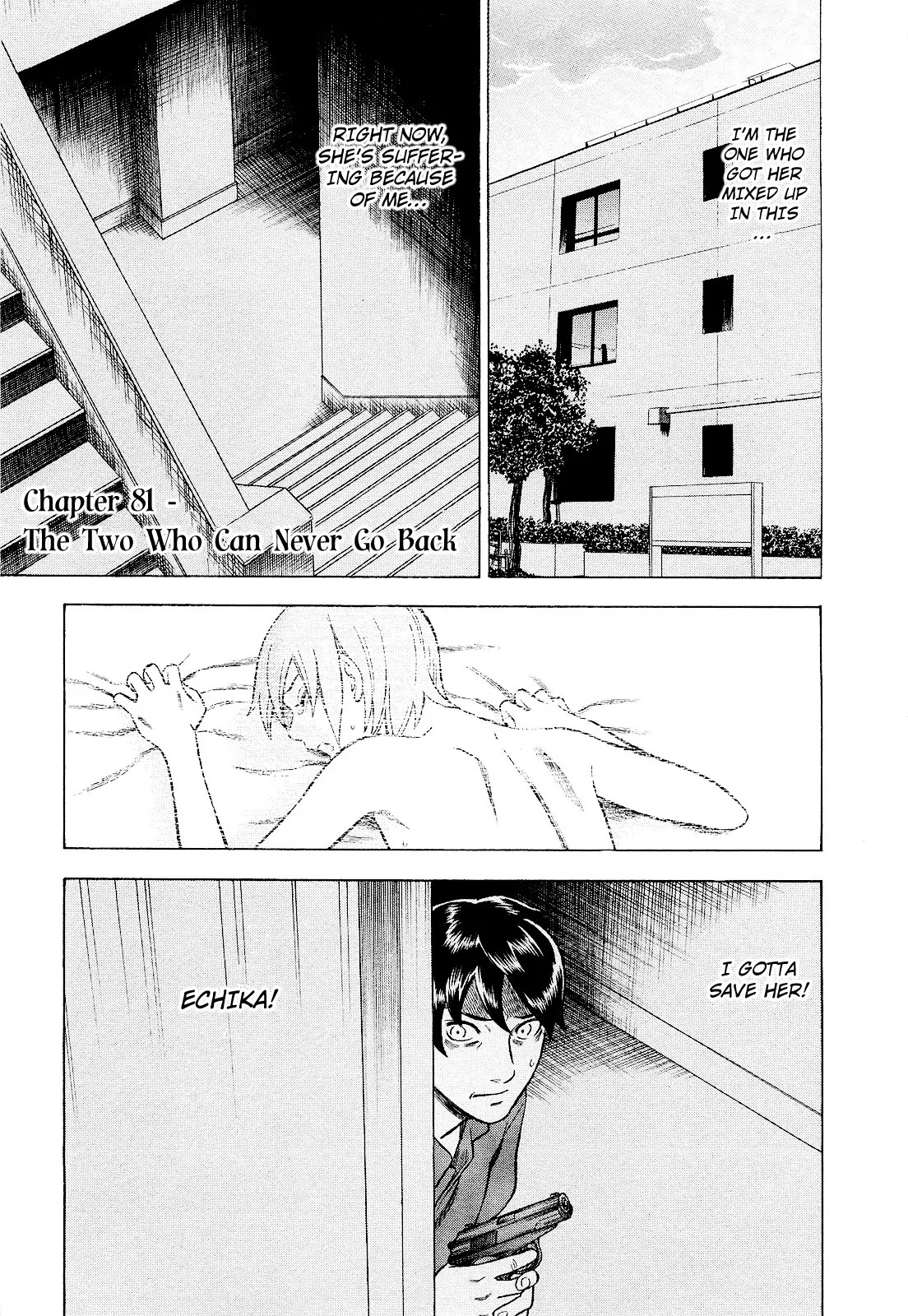 Tsumi to Batsu - A Falsified Romance Chapter 81 page 1 - Chapter 81: The Two Who Can Never Go Back