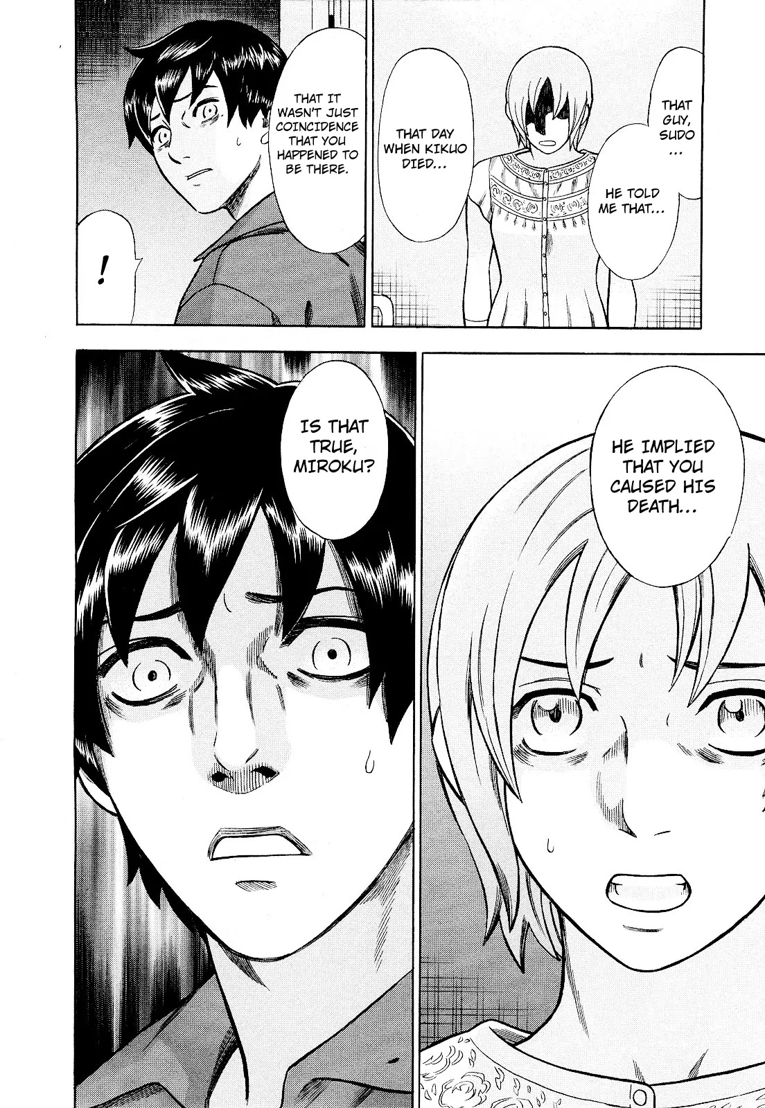 Tsumi to Batsu - A Falsified Romance Chapter 81 page 15 - Chapter 81: The Two Who Can Never Go Back