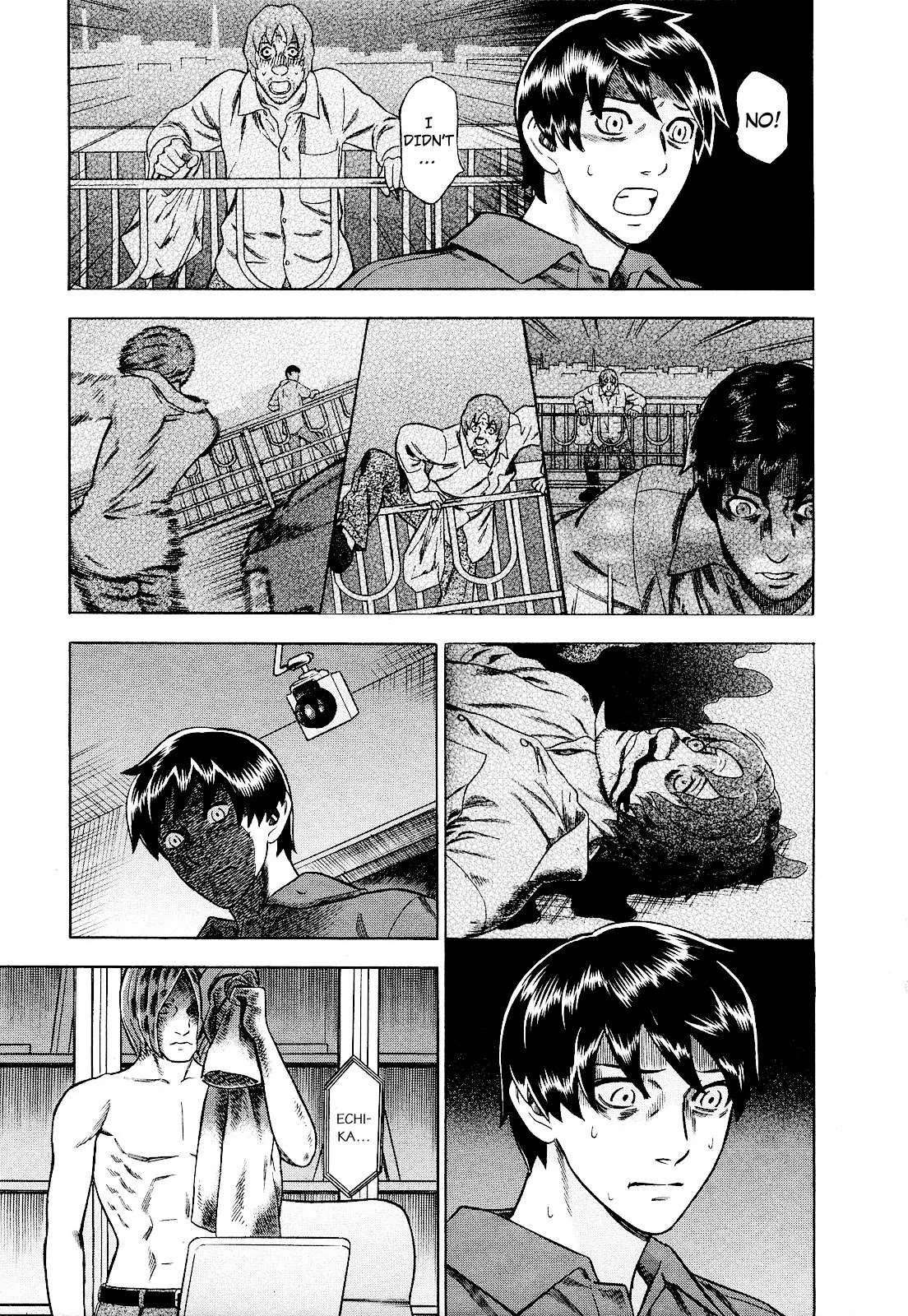 Tsumi to Batsu - A Falsified Romance Chapter 81 page 16 - Chapter 81: The Two Who Can Never Go Back