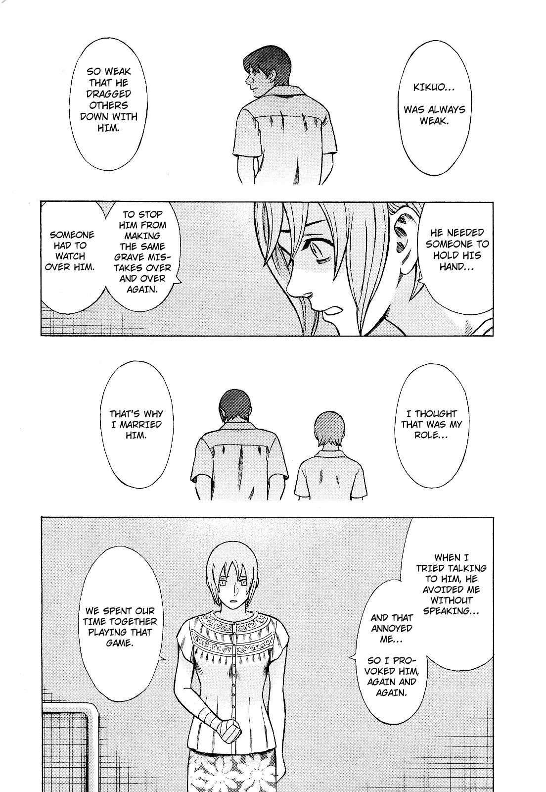 Tsumi to Batsu - A Falsified Romance Chapter 82 page 11 - Chapter 82: Rupture