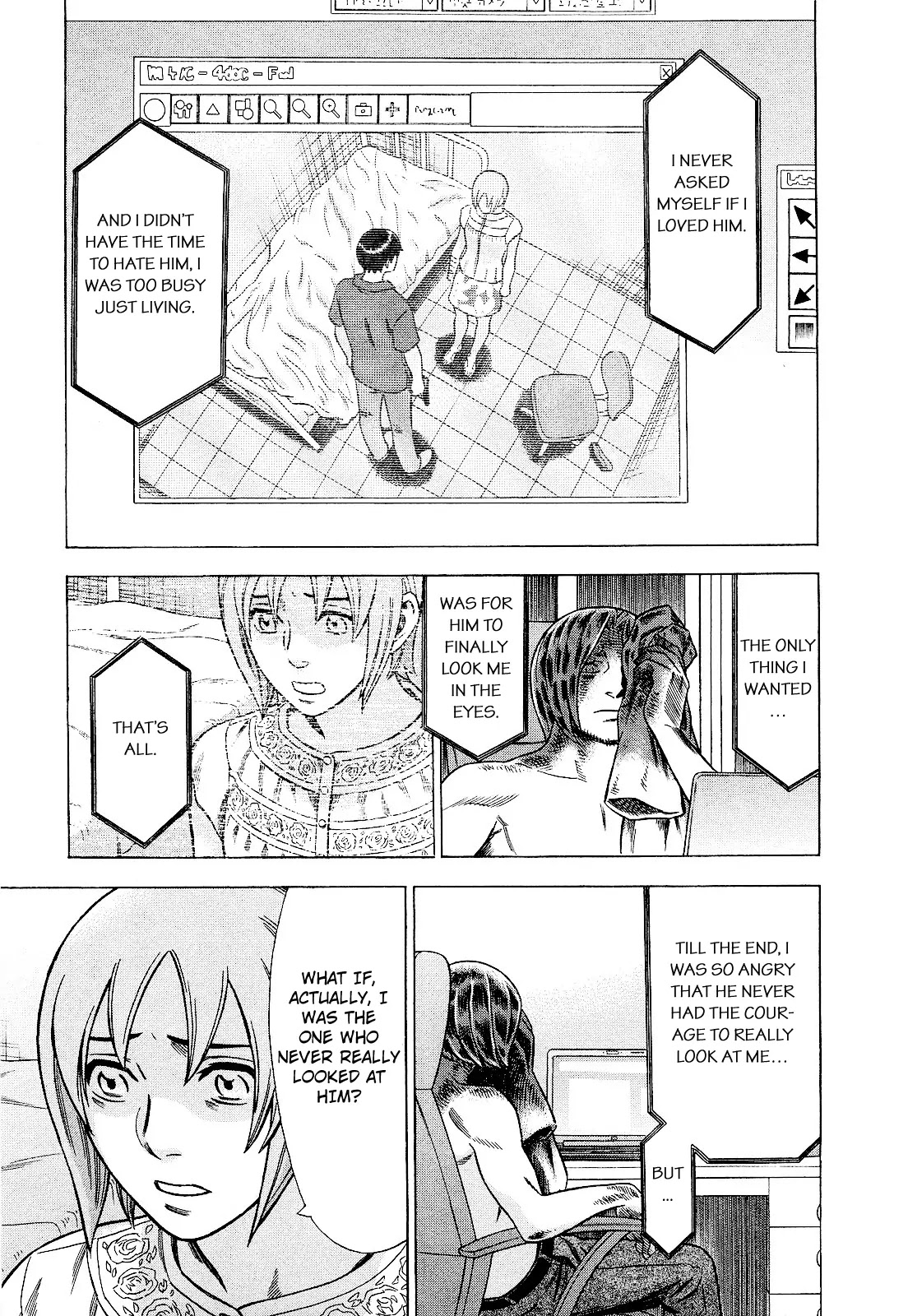 Tsumi to Batsu - A Falsified Romance Chapter 82 page 13 - Chapter 82: Rupture