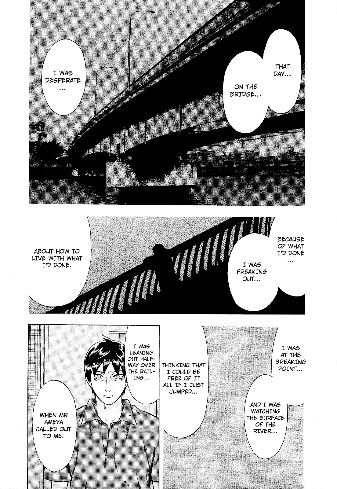 Tsumi to Batsu - A Falsified Romance Chapter 82 page 7 - Chapter 82: Rupture