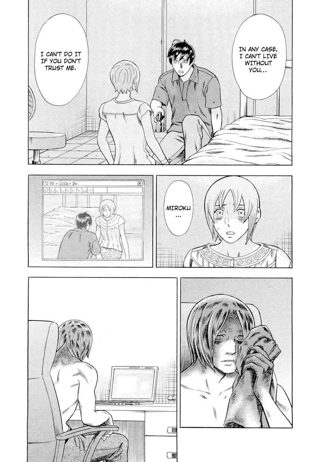Tsumi to Batsu - A Falsified Romance Chapter 83 page 7 - Chapter 83: Sublation