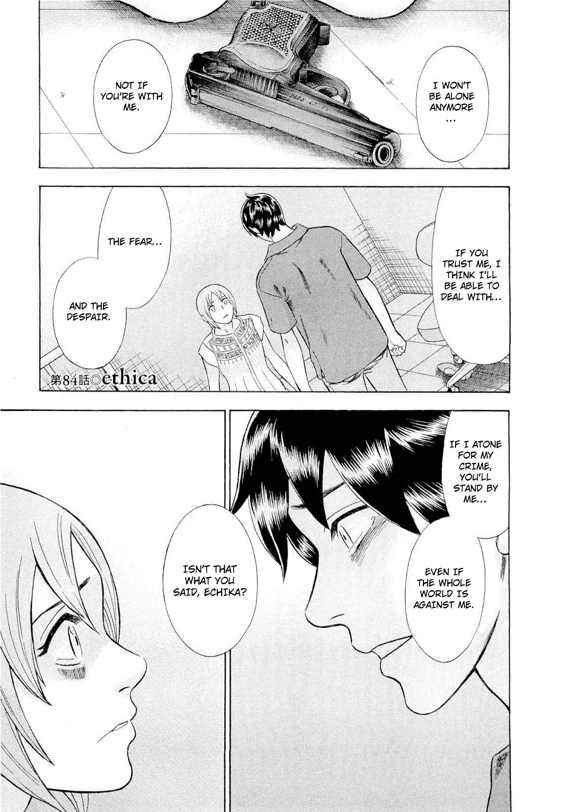 Tsumi to Batsu - A Falsified Romance Chapter 84 page 1 - Chapter 84: Ethica