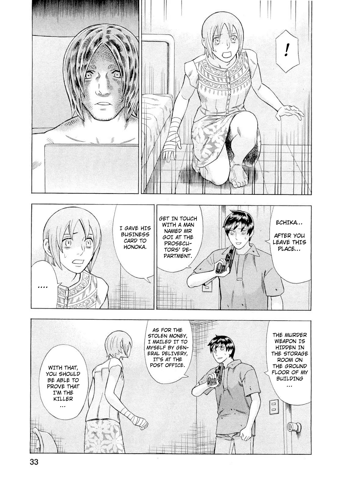 Tsumi to Batsu - A Falsified Romance Chapter 84 page 11 - Chapter 84: Ethica