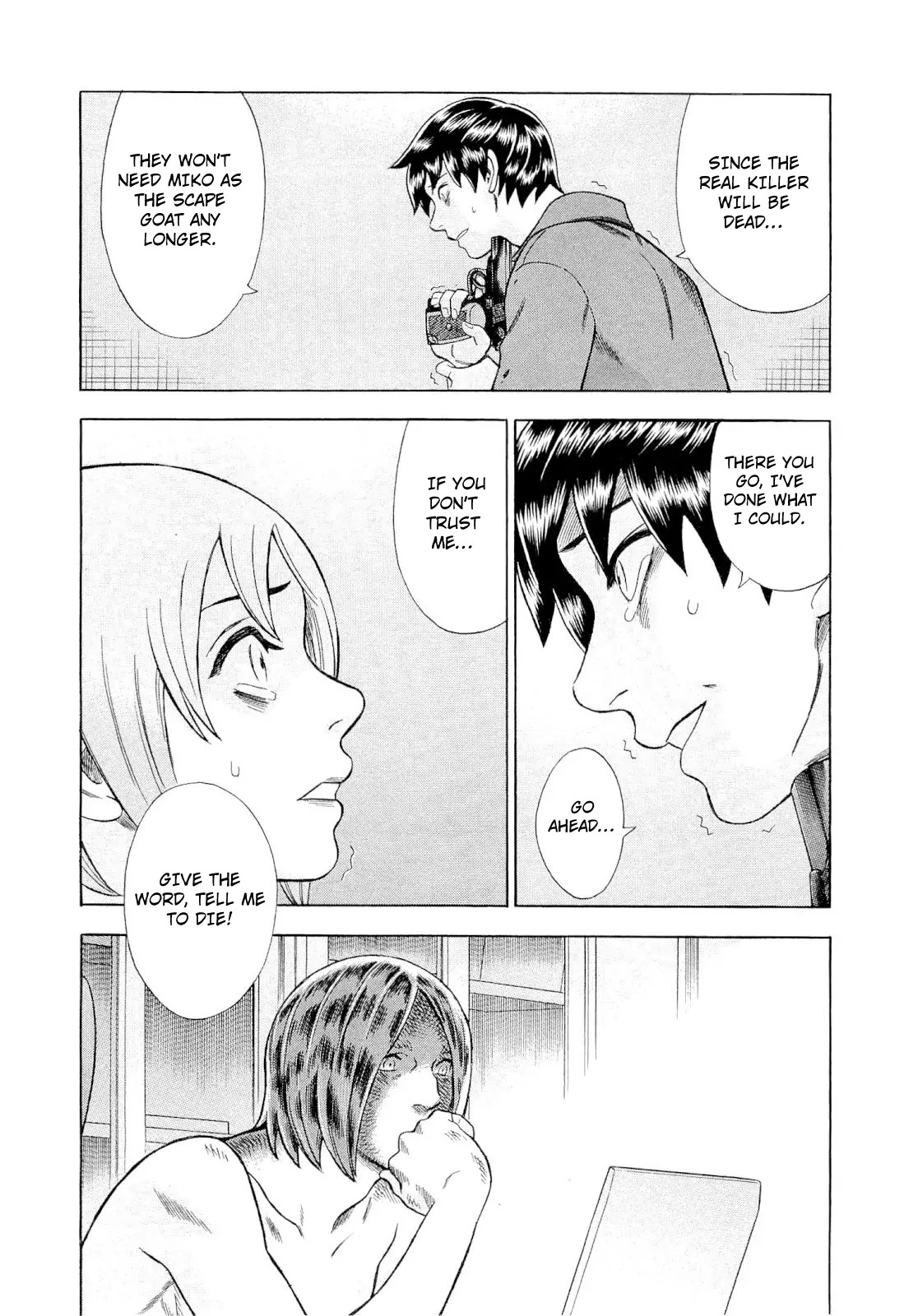 Tsumi to Batsu - A Falsified Romance Chapter 84 page 12 - Chapter 84: Ethica