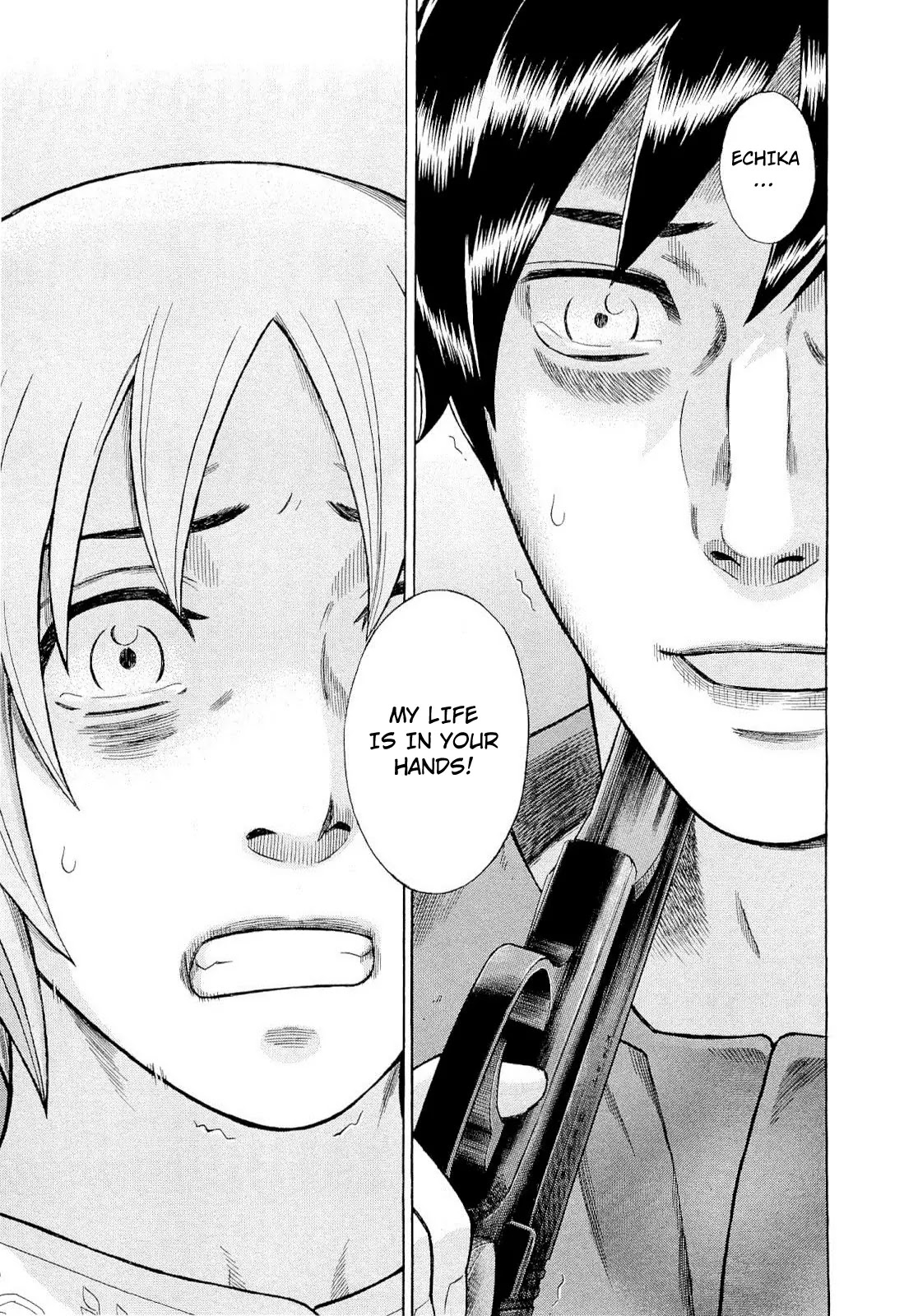 Tsumi to Batsu - A Falsified Romance Chapter 84 page 13 - Chapter 84: Ethica