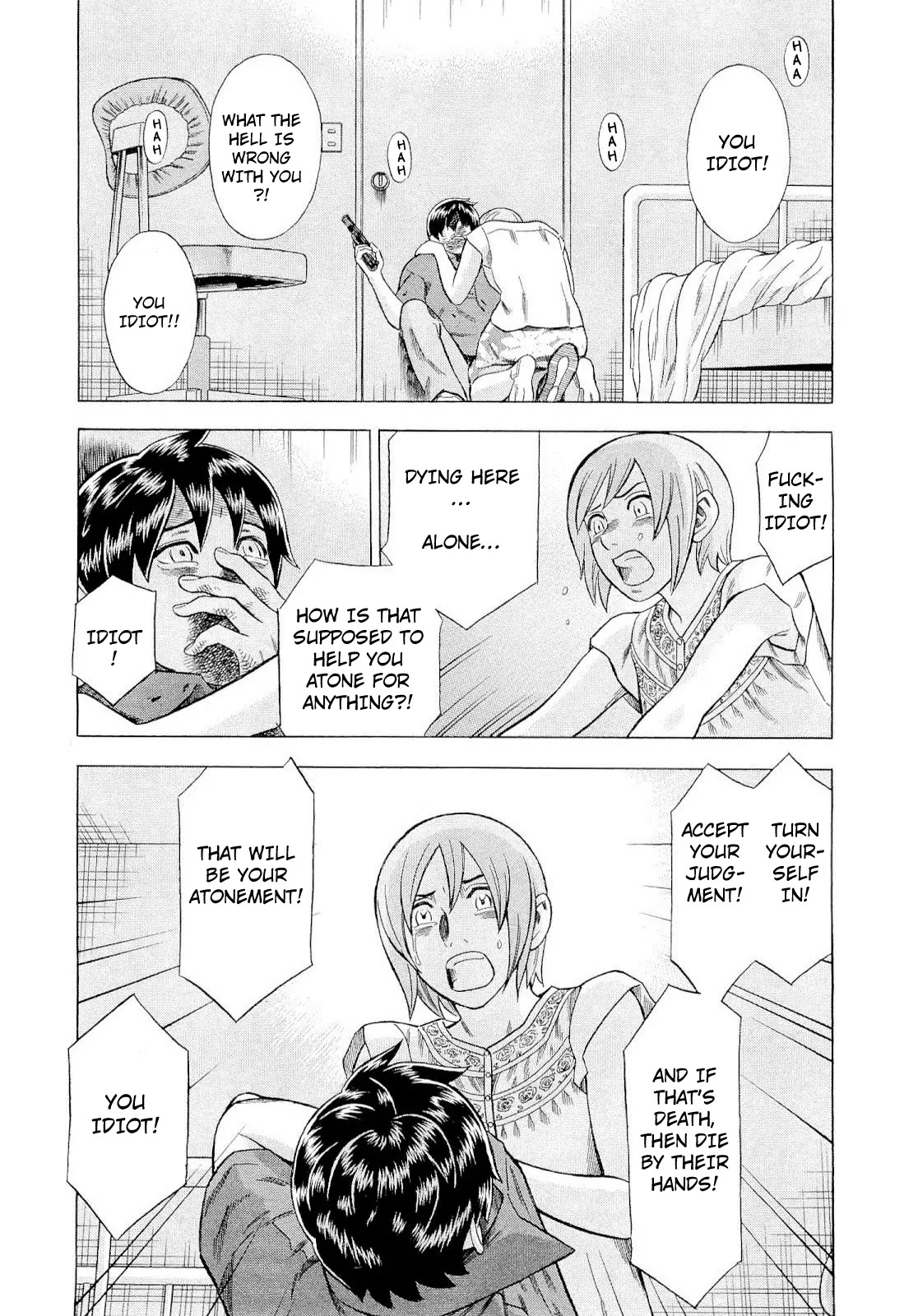 Tsumi to Batsu - A Falsified Romance Chapter 84 page 17 - Chapter 84: Ethica