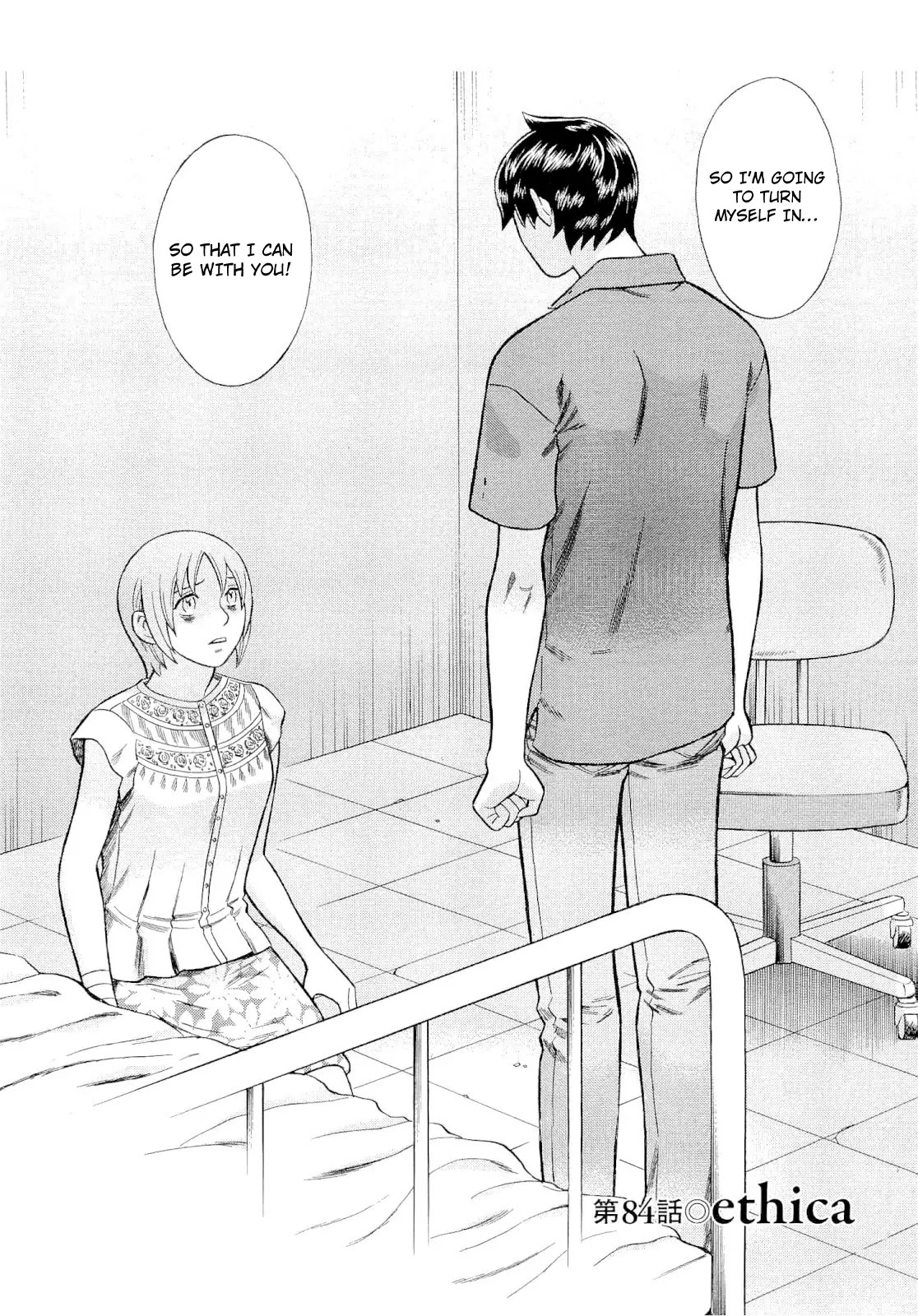 Tsumi to Batsu - A Falsified Romance Chapter 84 page 2 - Chapter 84: Ethica