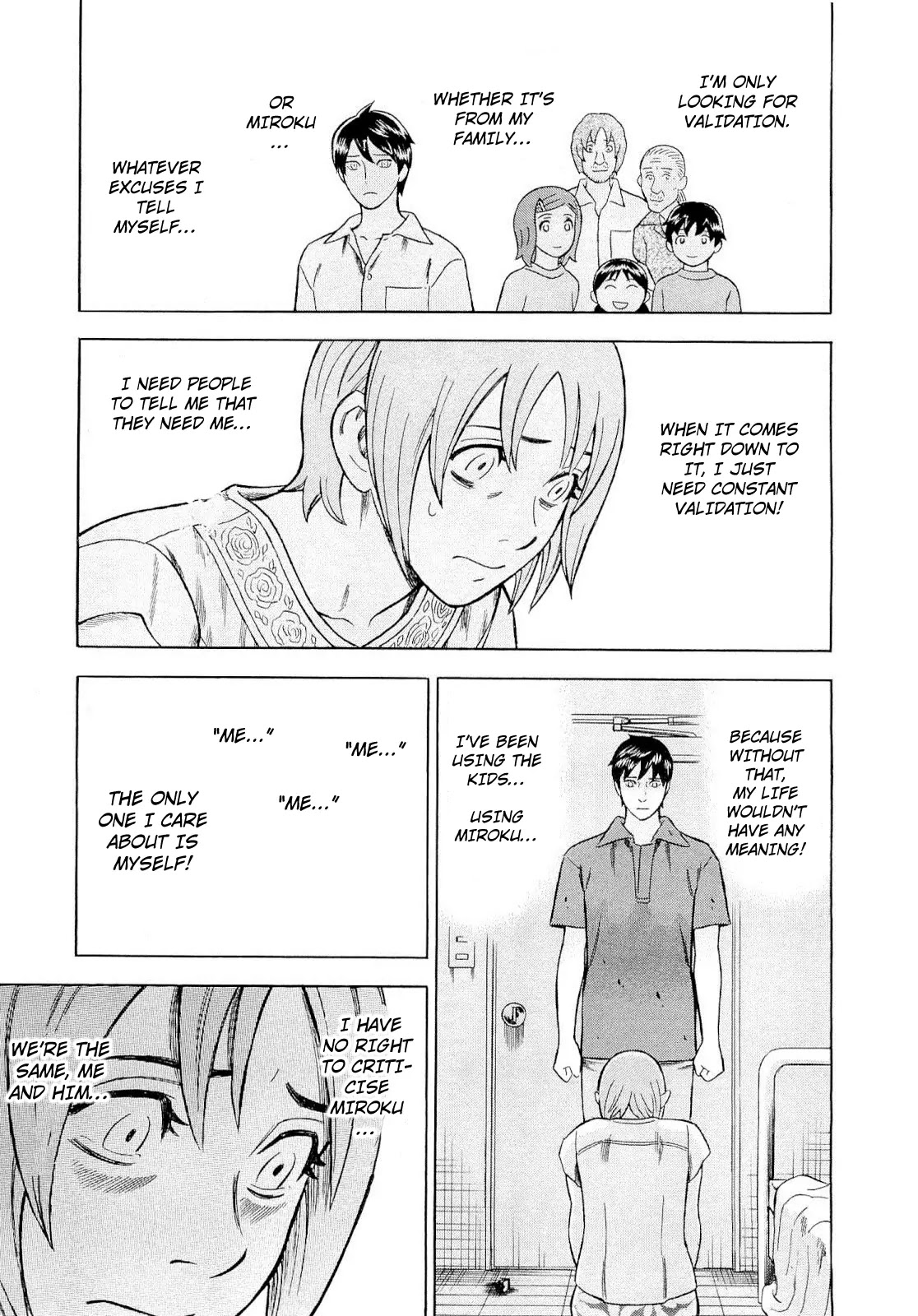 Tsumi to Batsu - A Falsified Romance Chapter 84 page 5 - Chapter 84: Ethica