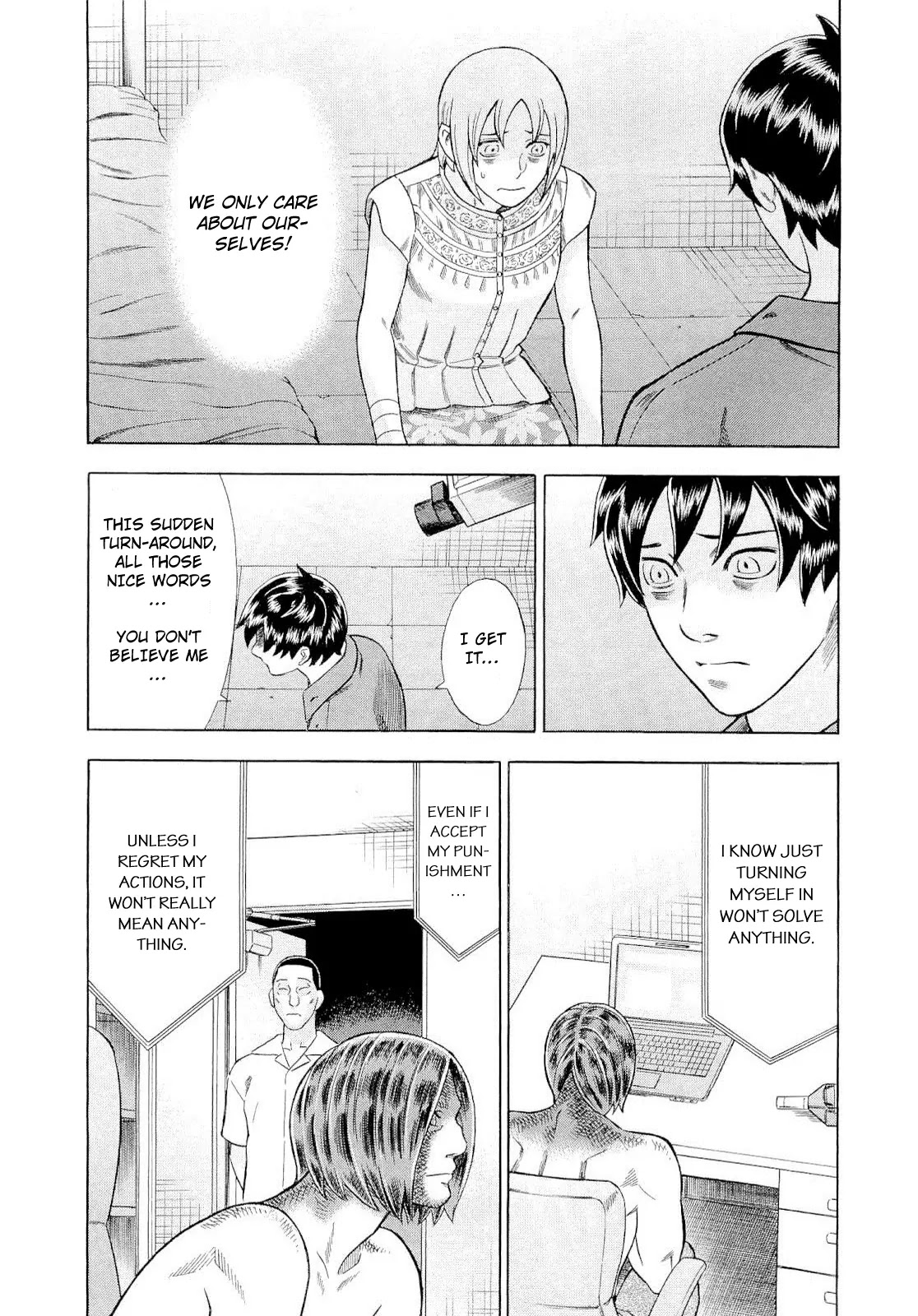 Tsumi to Batsu - A Falsified Romance Chapter 84 page 6 - Chapter 84: Ethica