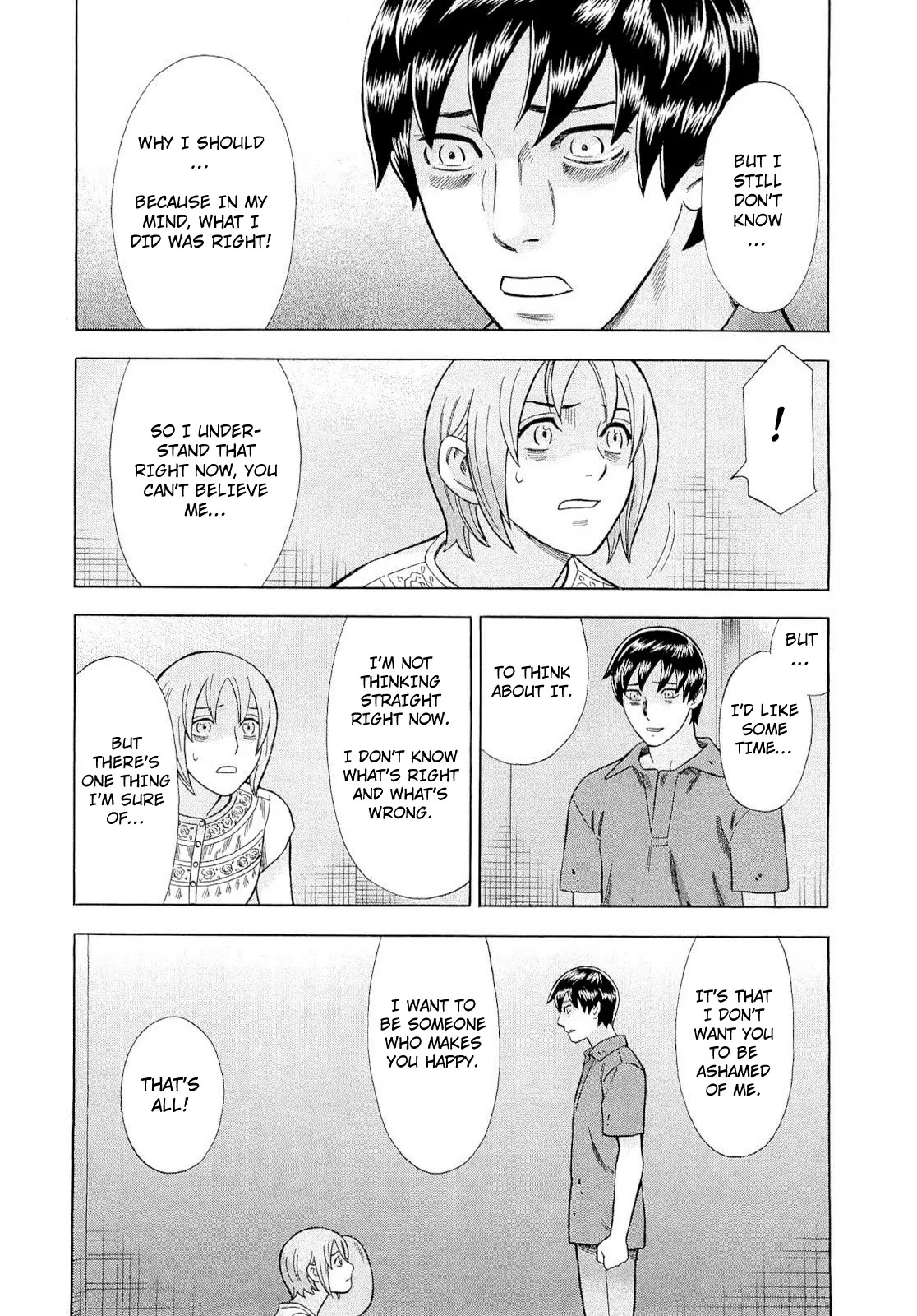 Tsumi to Batsu - A Falsified Romance Chapter 84 page 7 - Chapter 84: Ethica