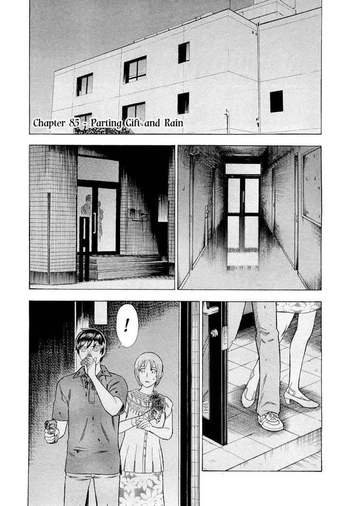 Tsumi to Batsu - A Falsified Romance Chapter 85 page 1 - Chapter 85: Parting Gift and Rain