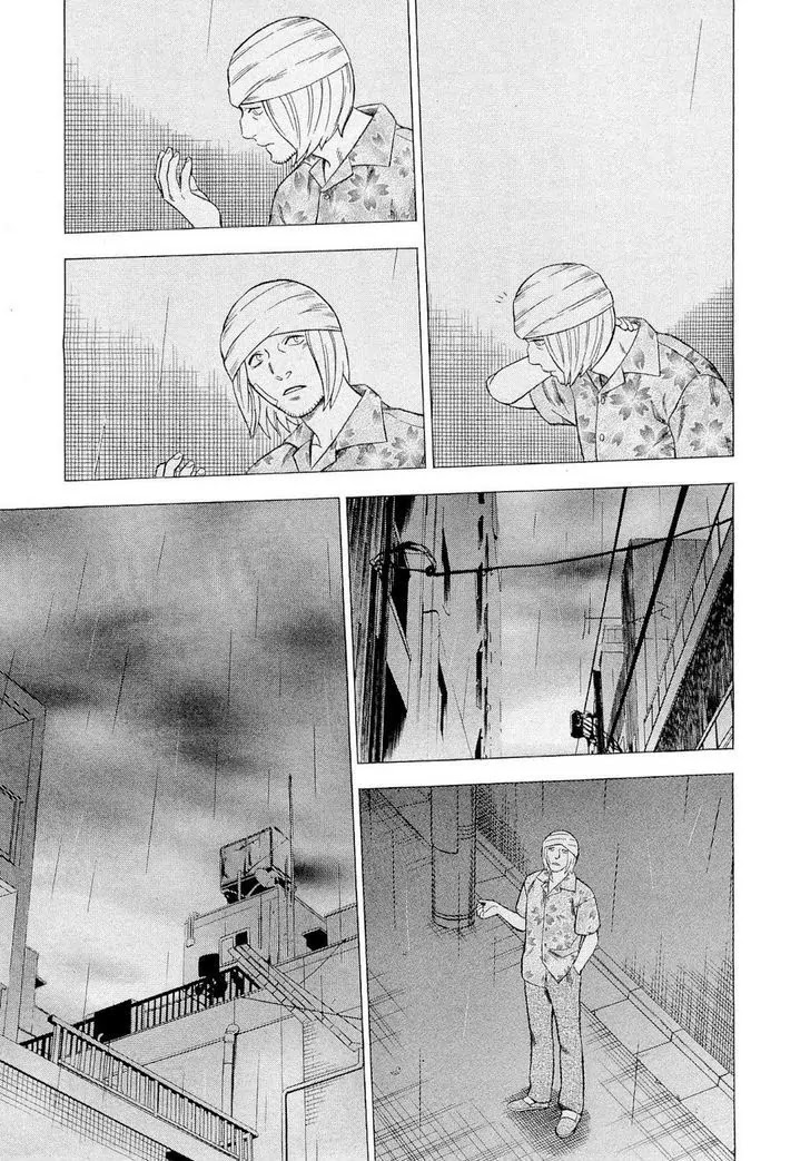 Tsumi to Batsu - A Falsified Romance Chapter 85 page 17 - Chapter 85: Parting Gift and Rain