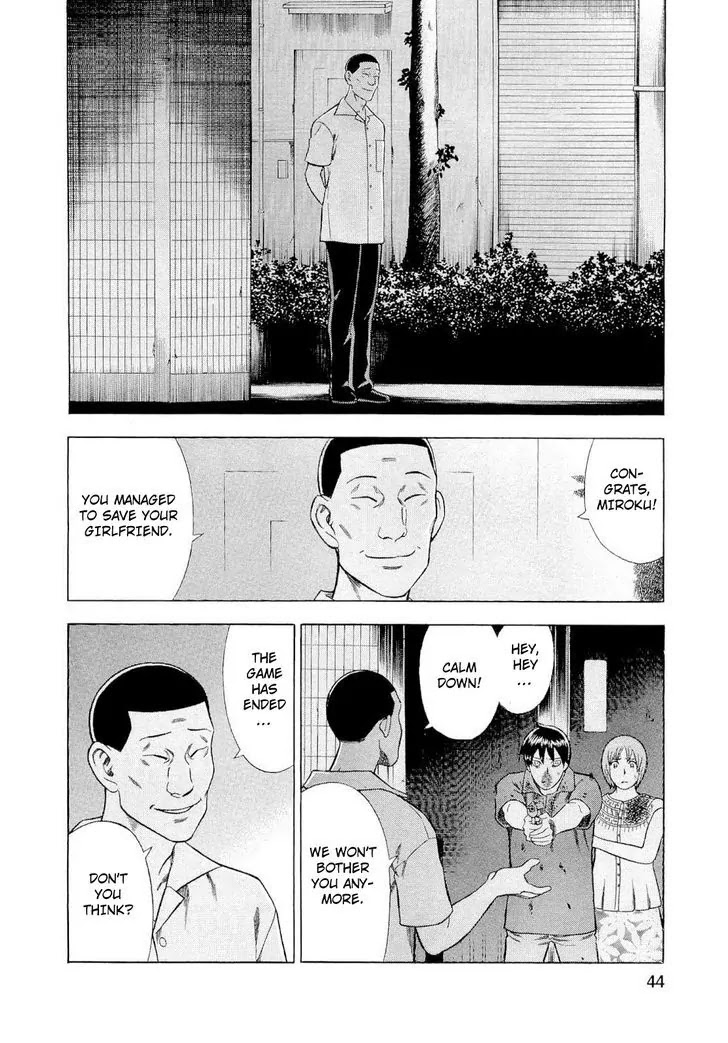Tsumi to Batsu - A Falsified Romance Chapter 85 page 2 - Chapter 85: Parting Gift and Rain