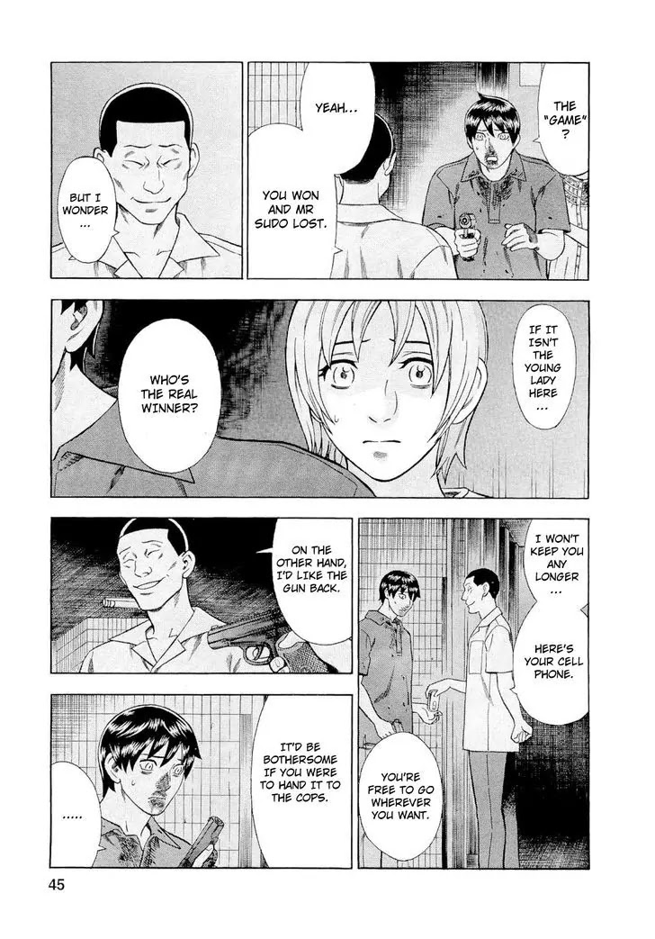 Tsumi to Batsu - A Falsified Romance Chapter 85 page 3 - Chapter 85: Parting Gift and Rain