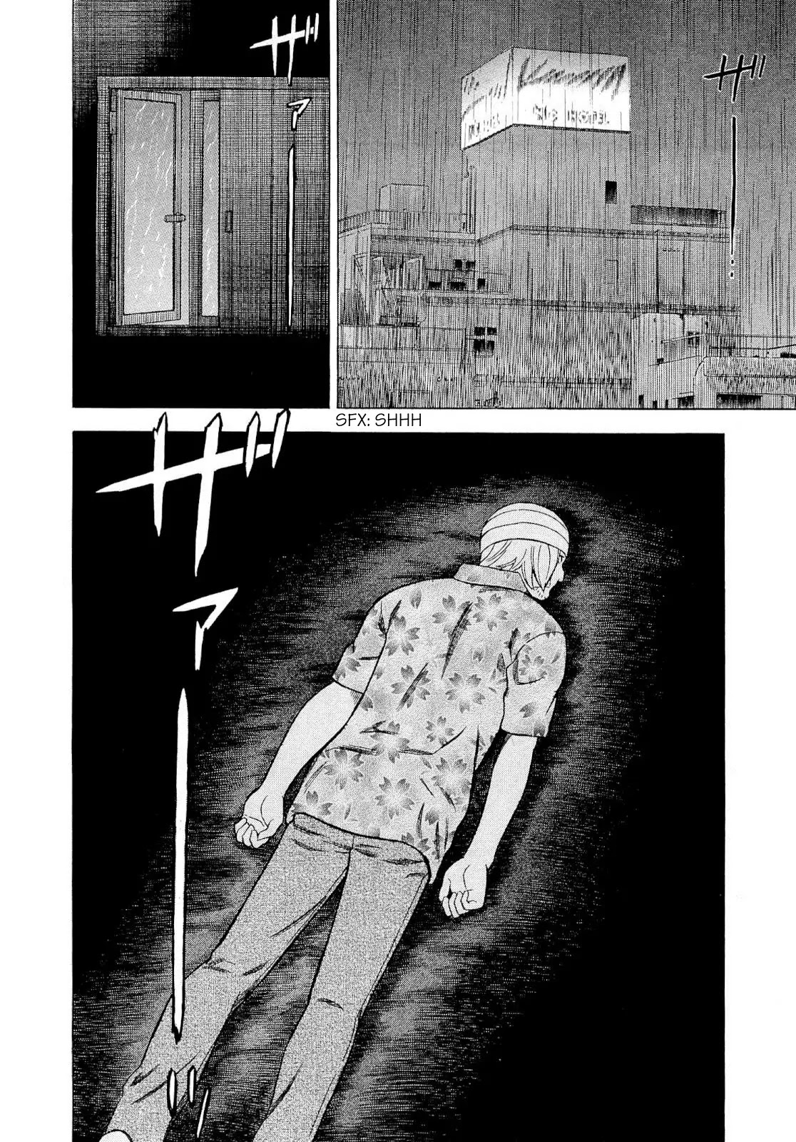 Tsumi to Batsu - A Falsified Romance Chapter 86 page 1 - Chapter 86: Ophelia and Orpheus