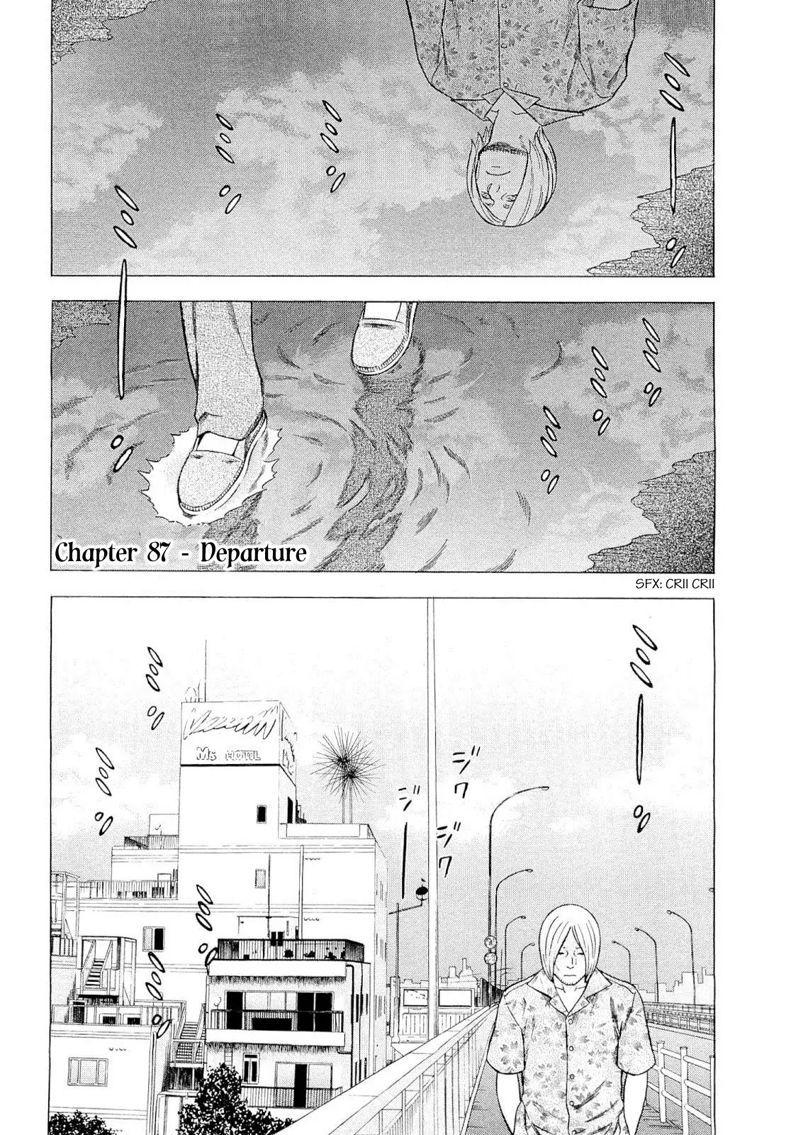 Tsumi to Batsu - A Falsified Romance Chapter 87 page 1 - Chapter 87: Departure