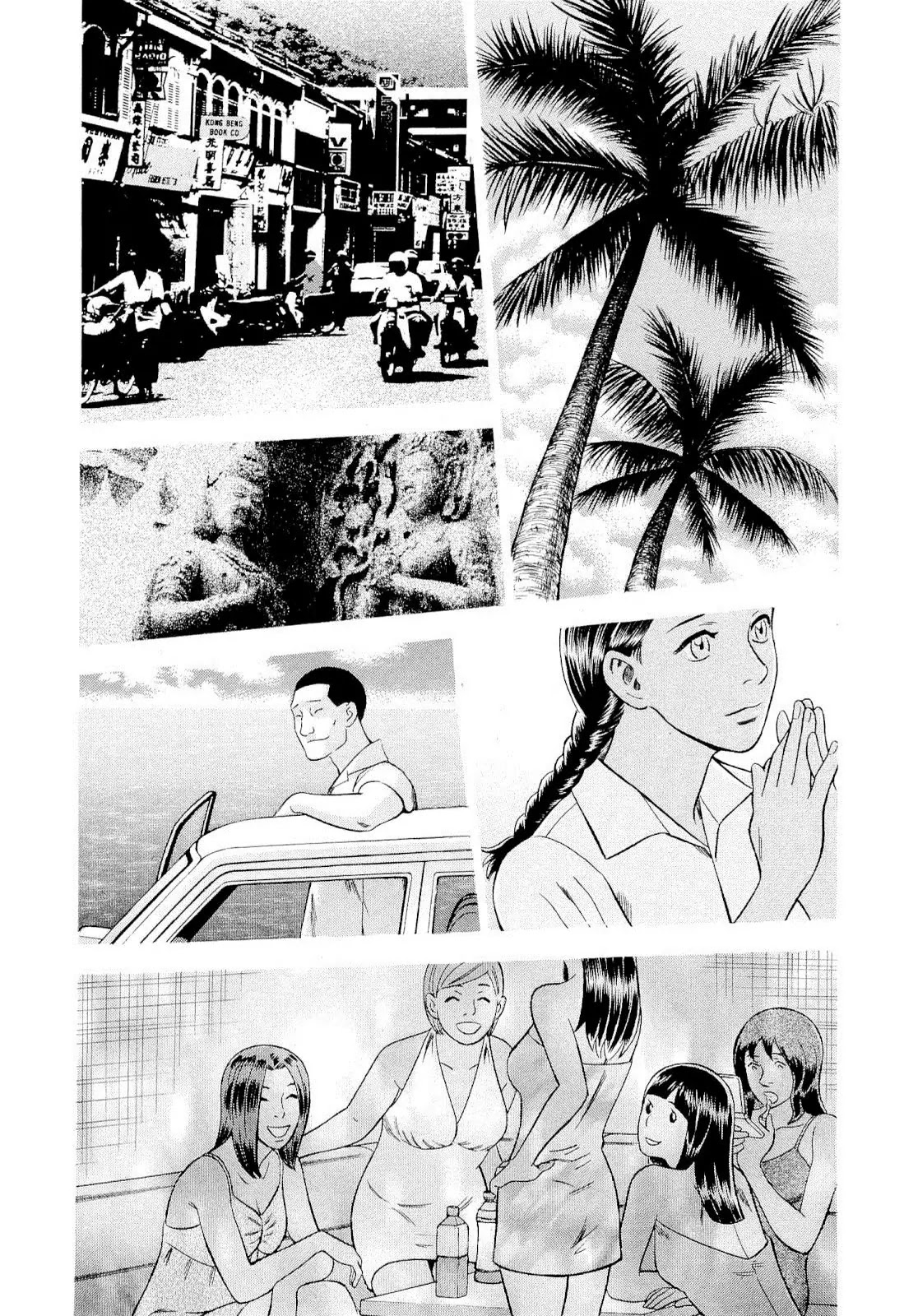 Tsumi to Batsu - A Falsified Romance Chapter 87 page 10 - Chapter 87: Departure